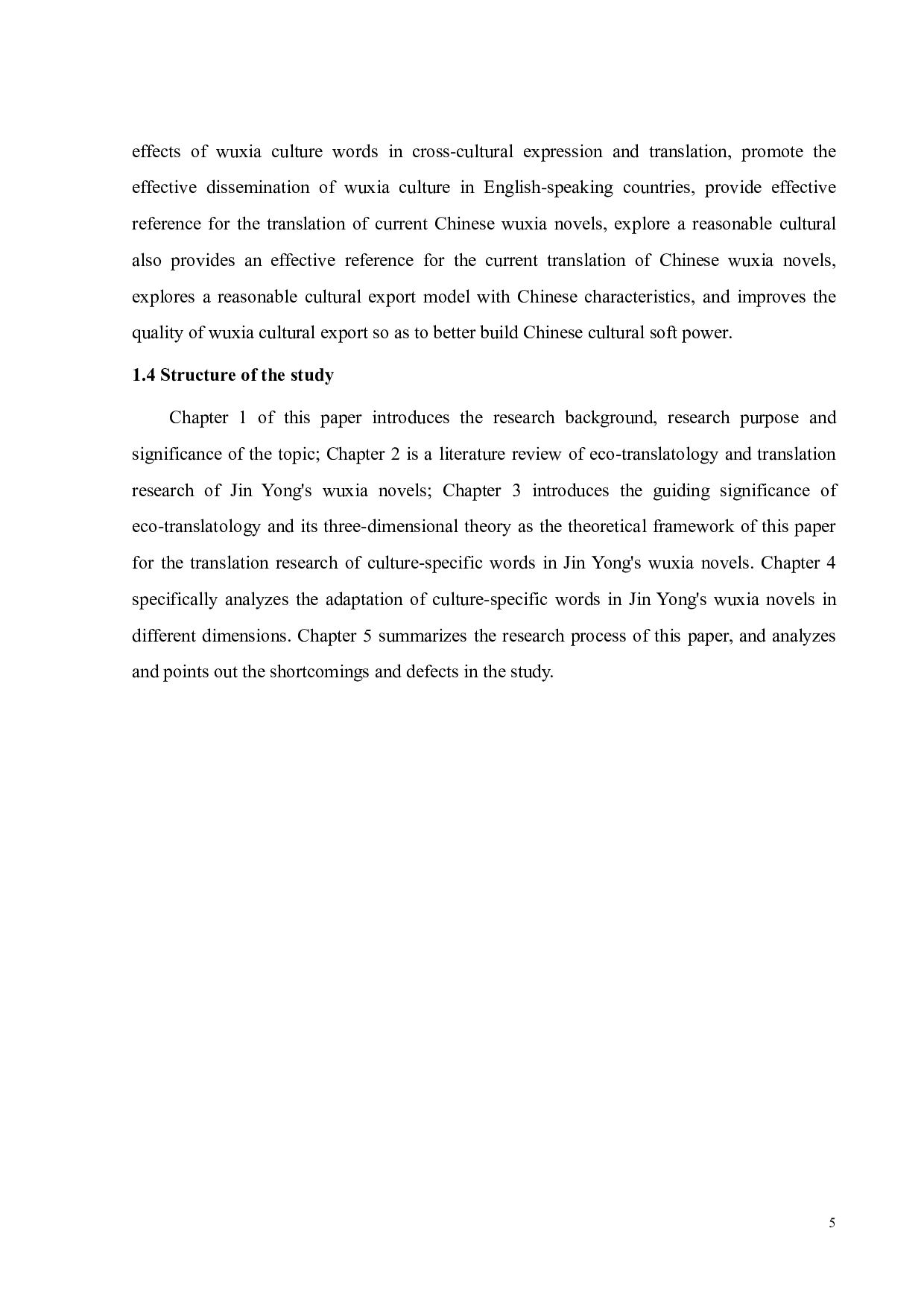 生态翻译学视角下的金庸武侠小说文化专有词英译研究-9580字.pdf 第8页
