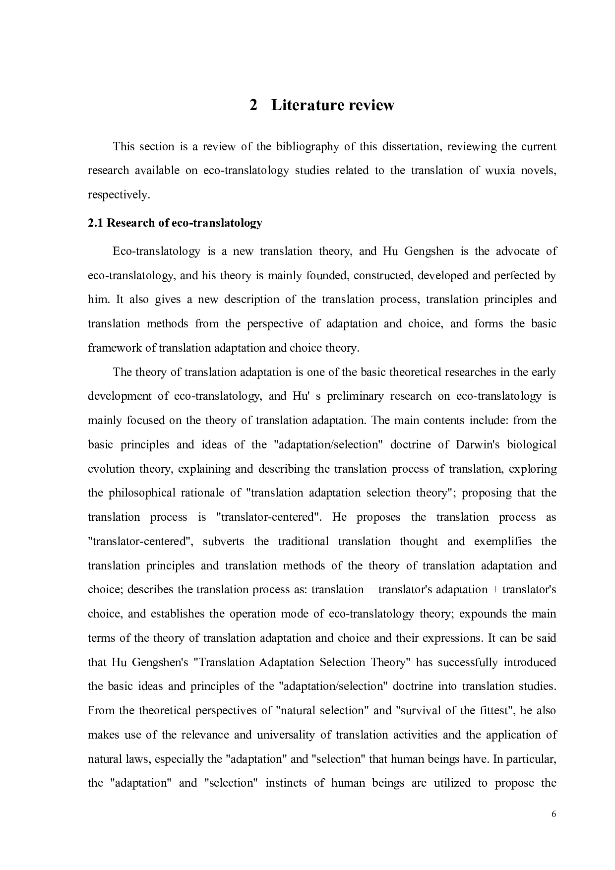 生态翻译学视角下的金庸武侠小说文化专有词英译研究-9580字.pdf 第9页