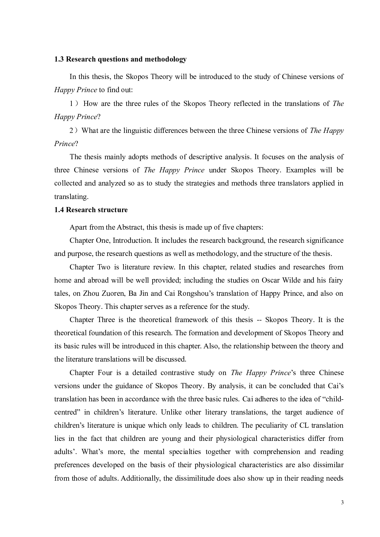 目的论视角下《快乐王子》中译本对比研究-10482字.docx 第8页