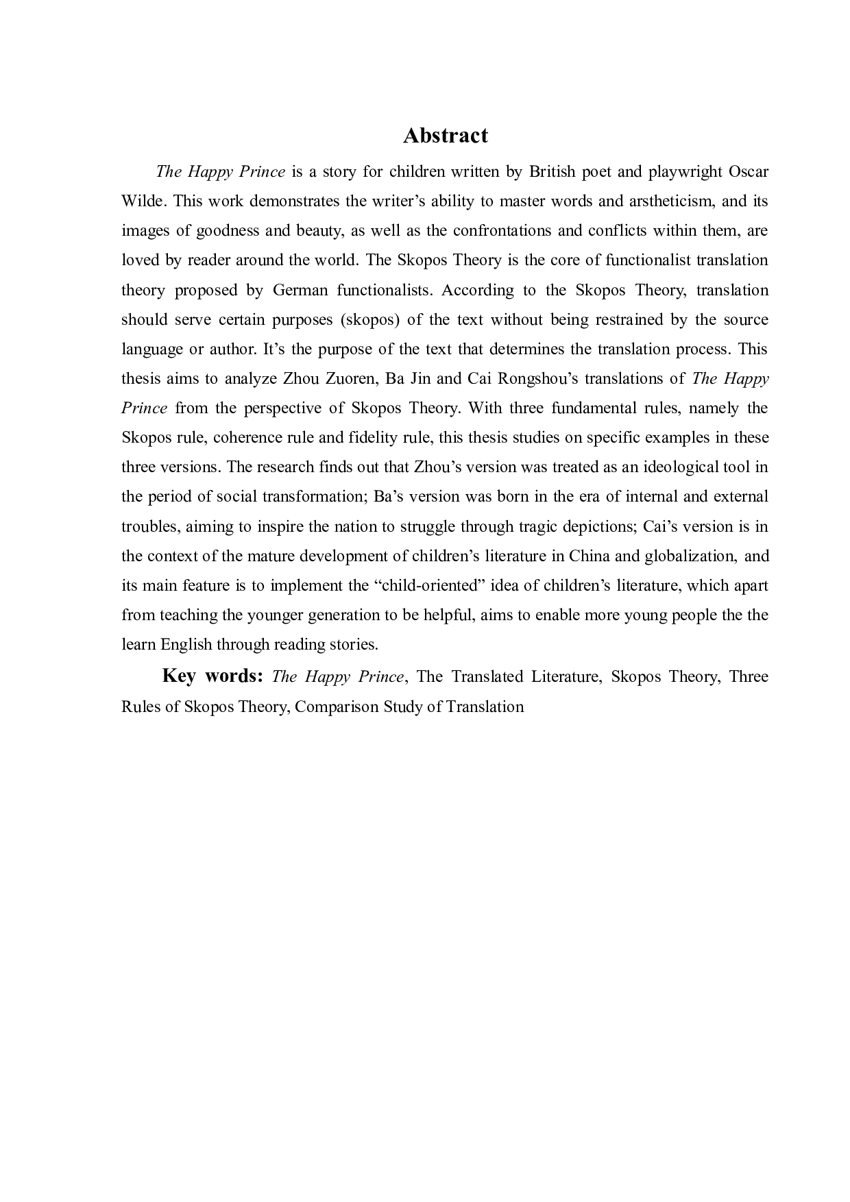 目的论视角下《快乐王子》中译本对比研究-10482字.docx 第3页