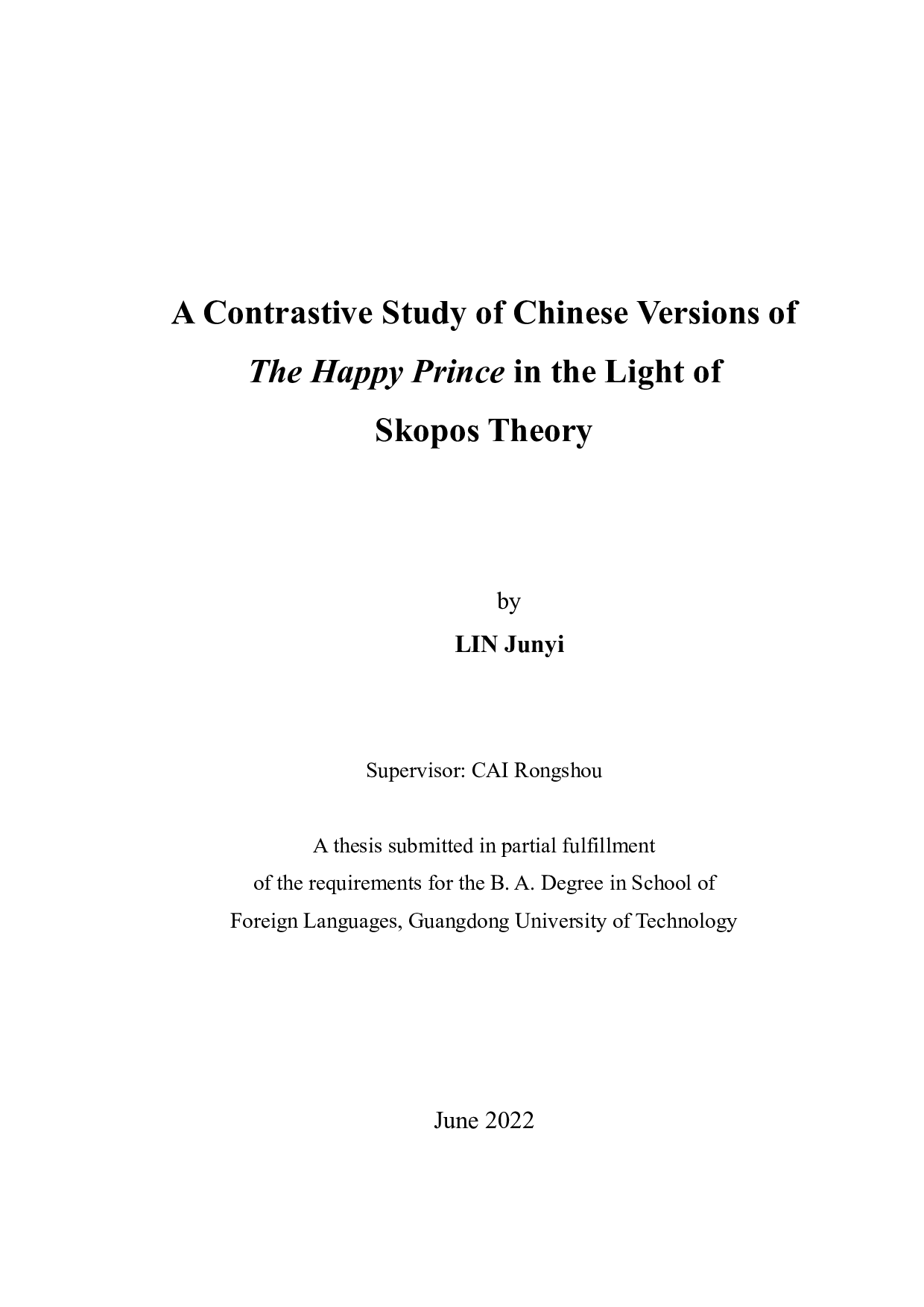 目的论视角下《快乐王子》中译本对比研究-10482字.docx 第2页