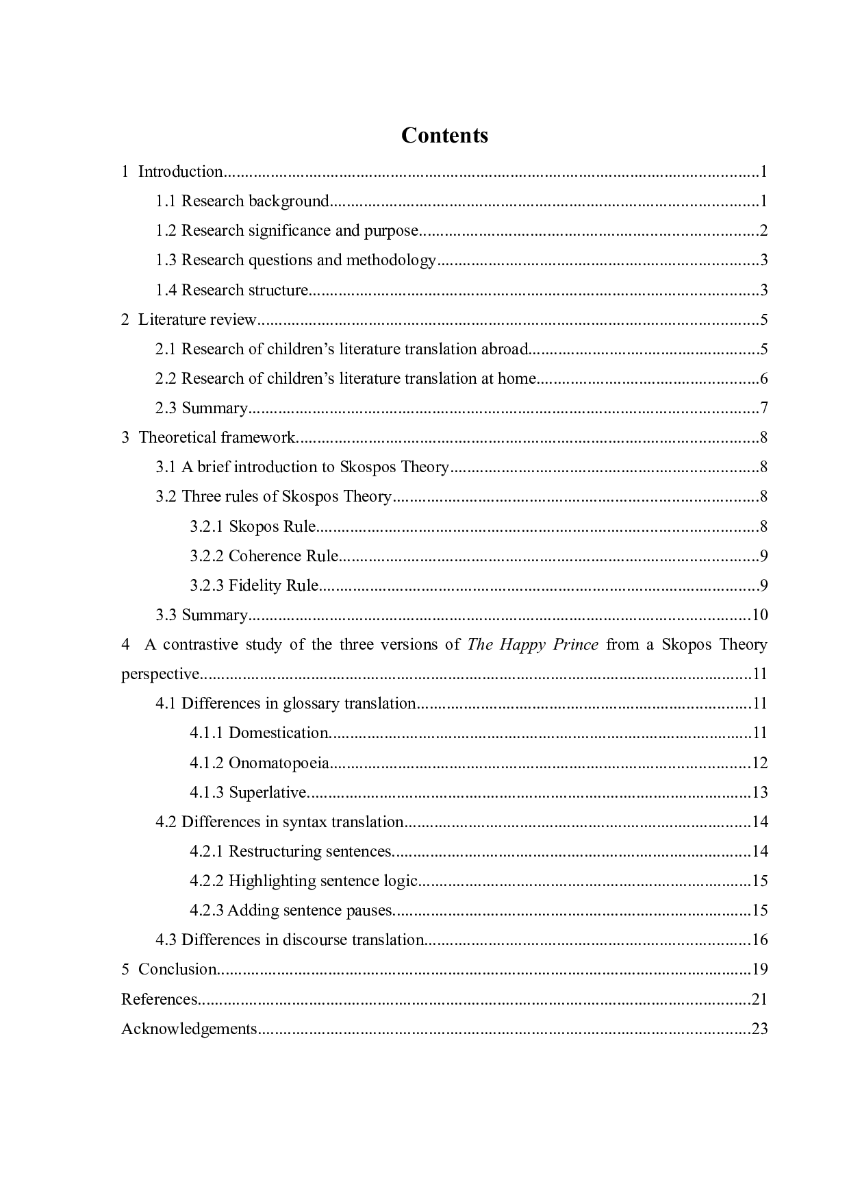 目的论视角下《快乐王子》中译本对比研究-10482字.docx 第5页