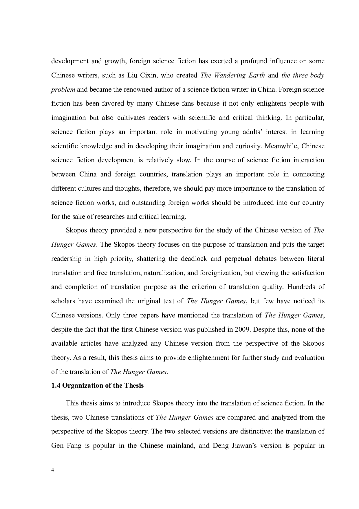 目的论视角下《饥饿游戏》两个中译本的对比分析-12599字.docx 第9页