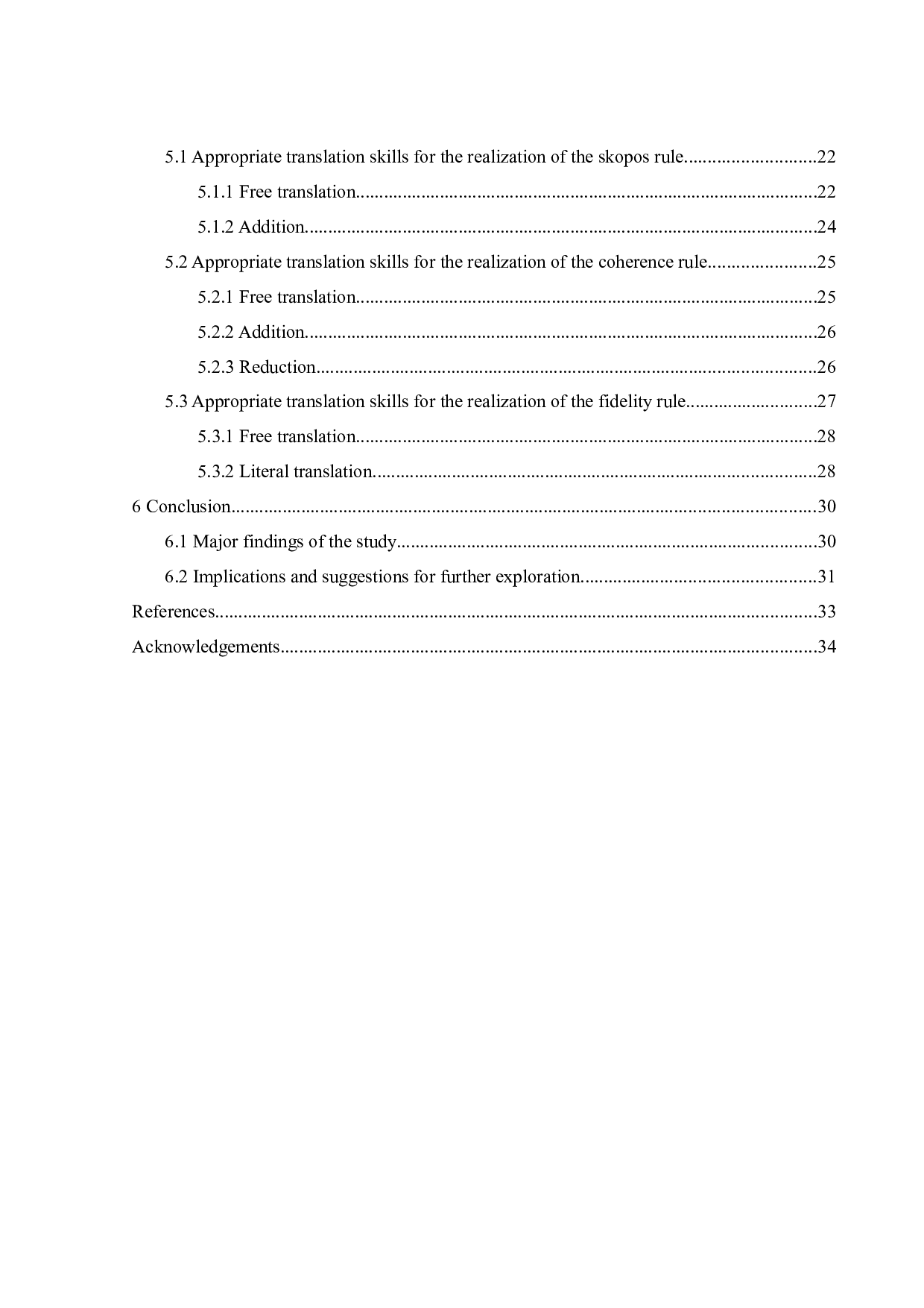 目的论视角下美剧《致命女人》的字幕翻译研究-11546字.docx 第5页