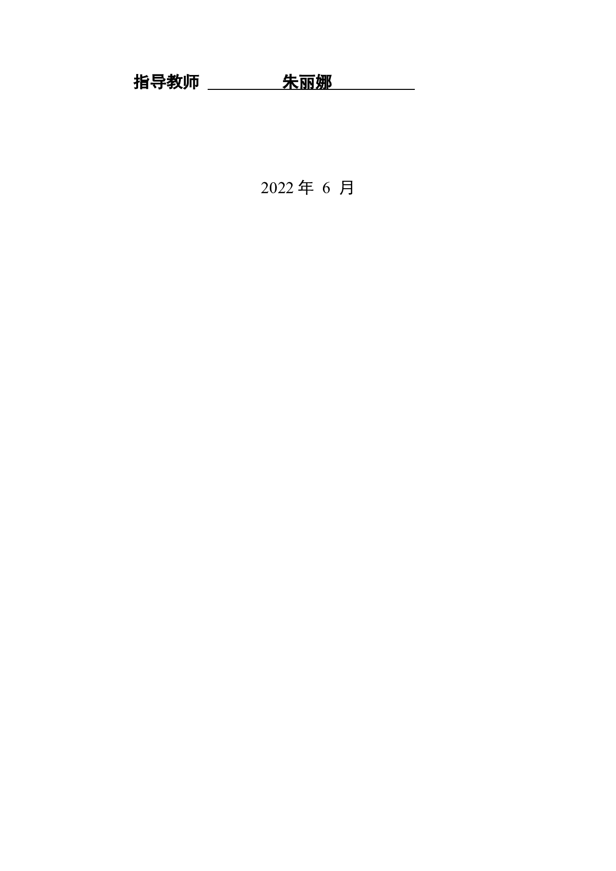 目的论视角下美剧《致命女人》的字幕翻译研究-11546字.docx 第2页