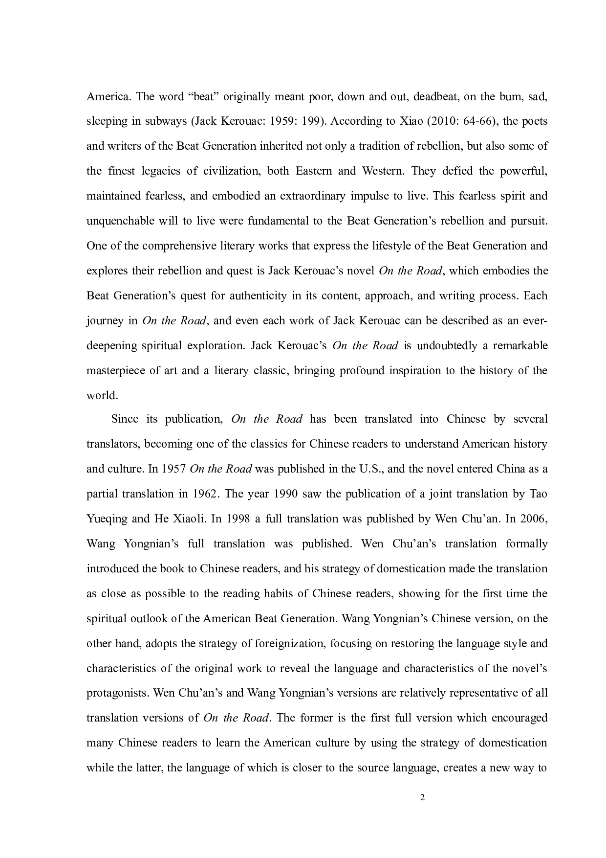 经典文学《在路上》两个译本的对比研究-10232字.docx 第6页