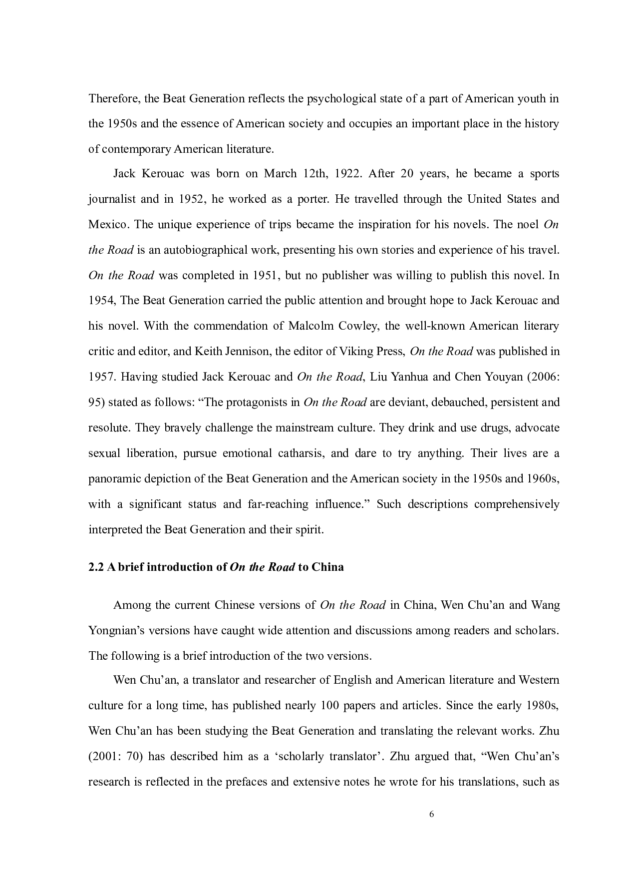 经典文学《在路上》两个译本的对比研究-10232字.docx 第10页