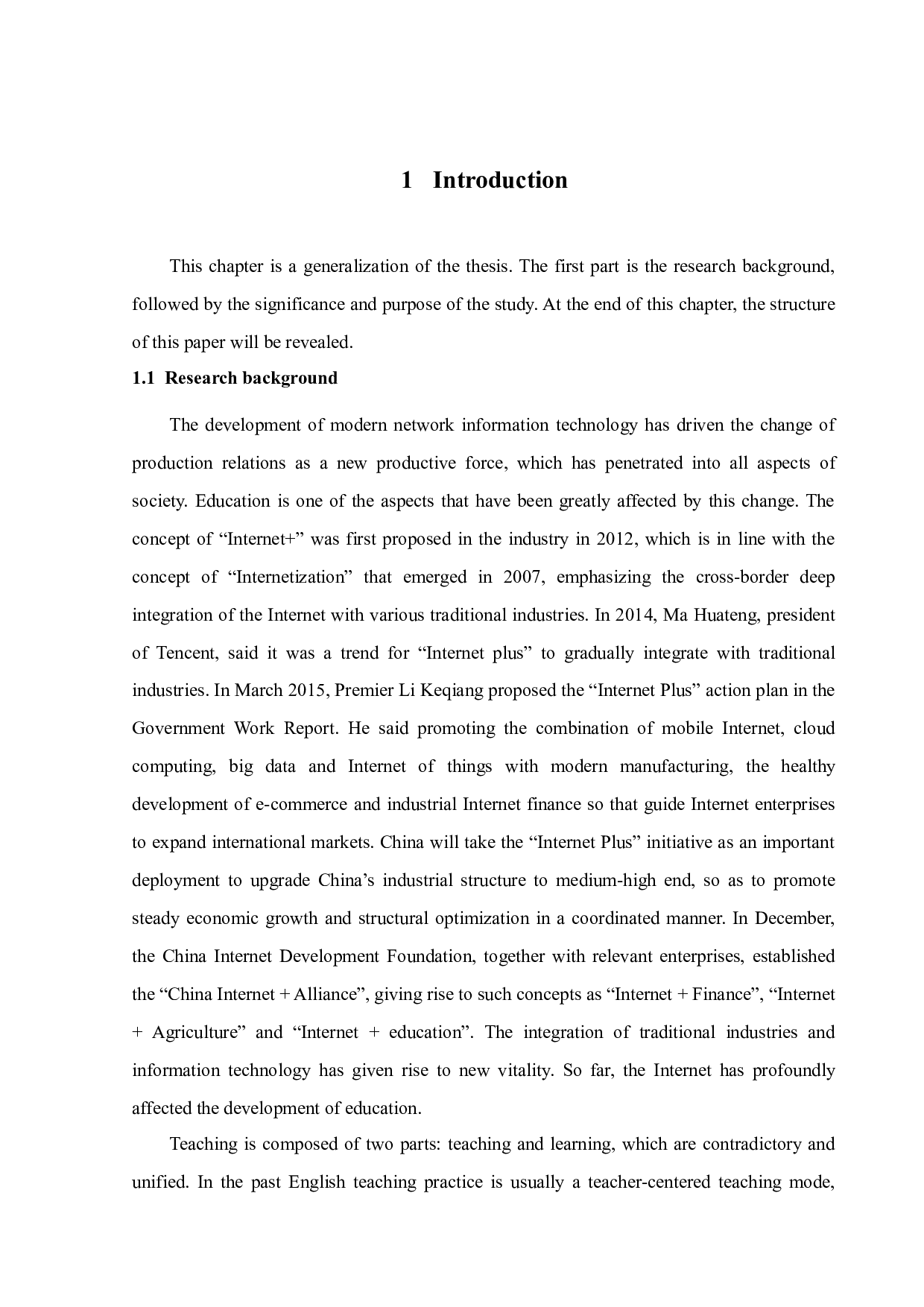 网络时代学生对英语教与学反馈的调查研究-11352字.docx 第6页