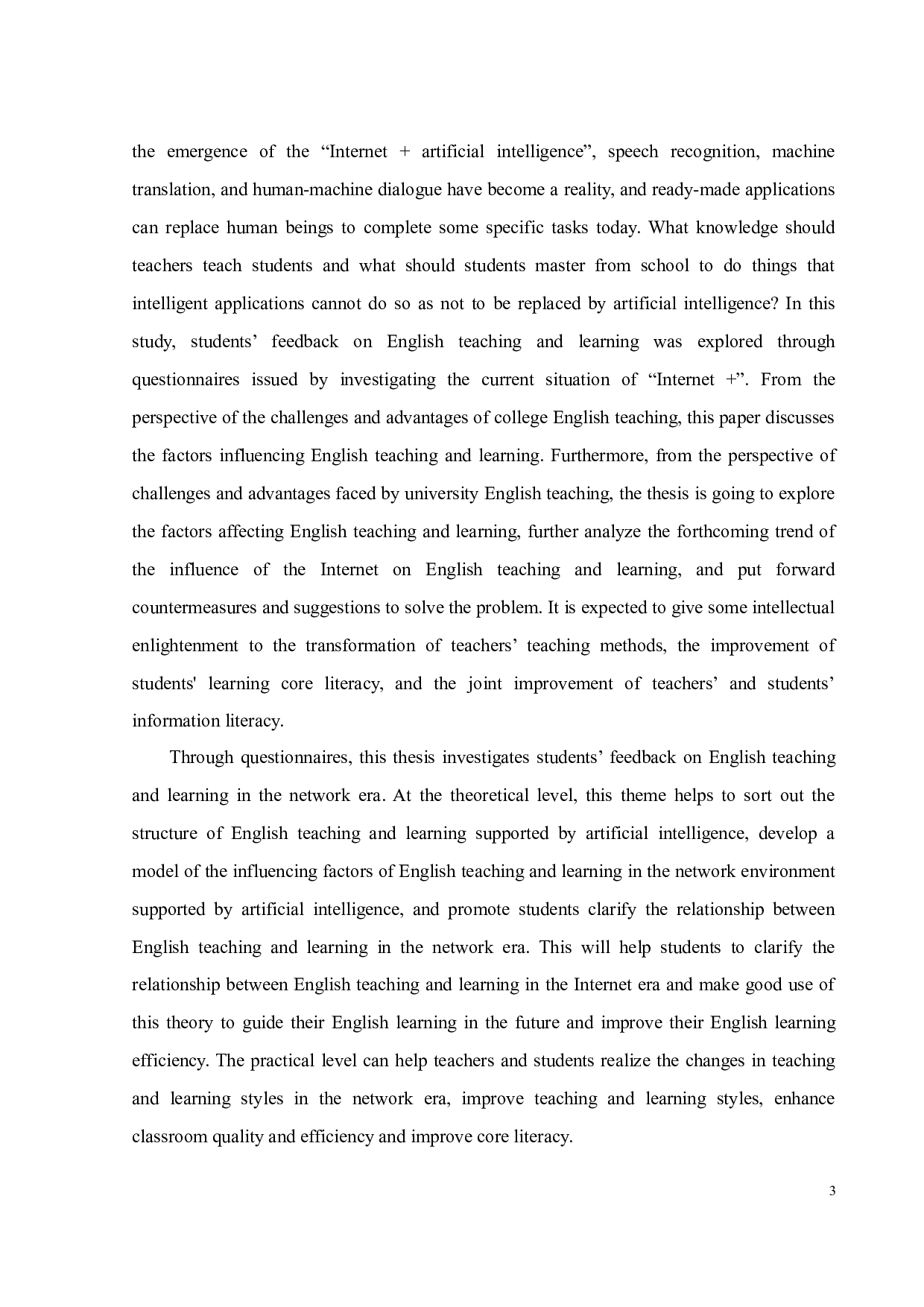 网络时代学生对英语教与学反馈的调查研究-11352字.docx 第8页