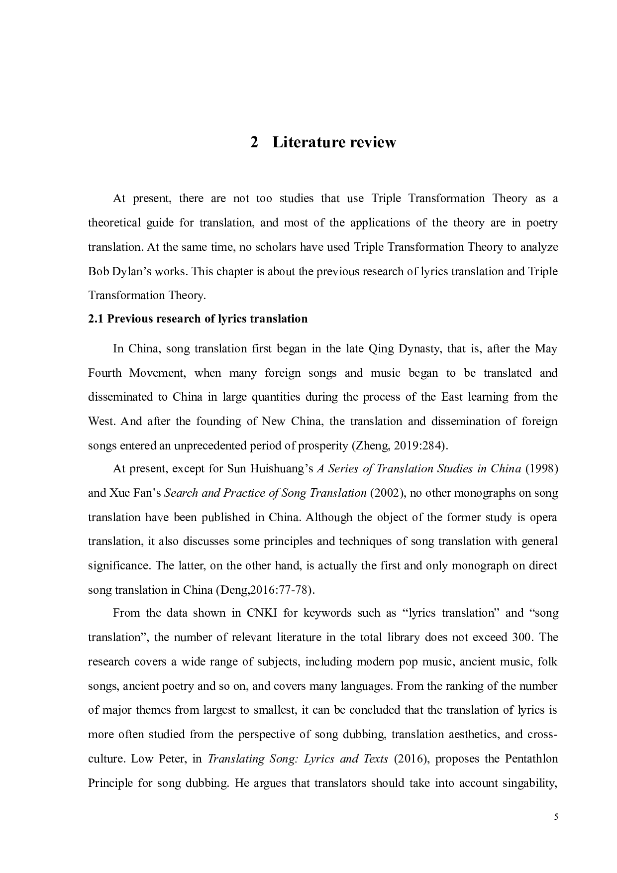 许渊冲&ldquo;三化论&rdquo;在鲍勃&middot;迪伦作品翻译中的应用-8767字.doc 第9页