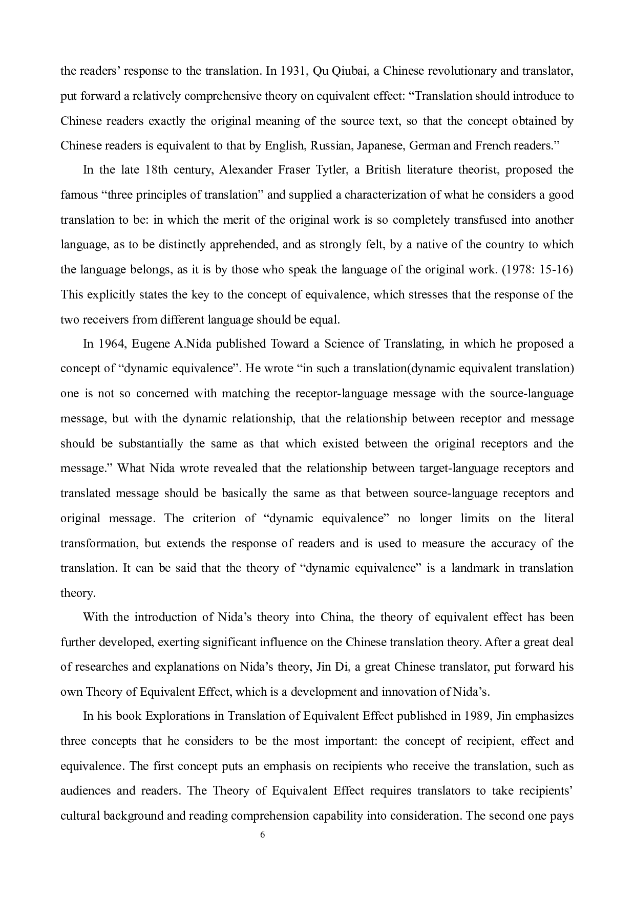 跨文化视域下英汉互译的&ldquo;情投意合&rdquo;-10085字.docx 第10页