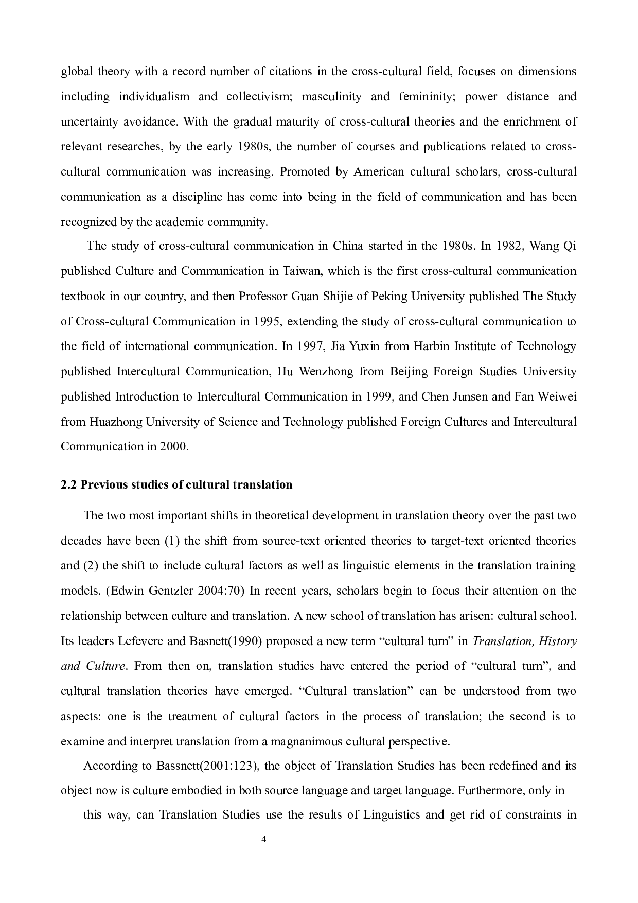 跨文化视域下英汉互译的&ldquo;情投意合&rdquo;-10085字.docx 第8页