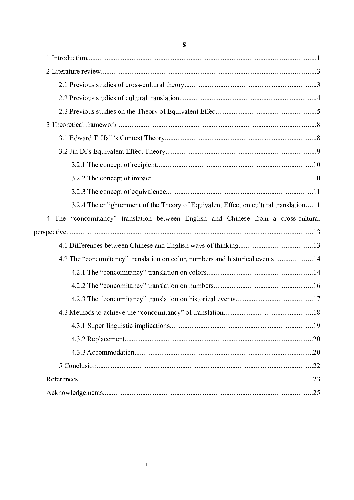 跨文化视域下英汉互译的&ldquo;情投意合&rdquo;-10085字.docx 第4页