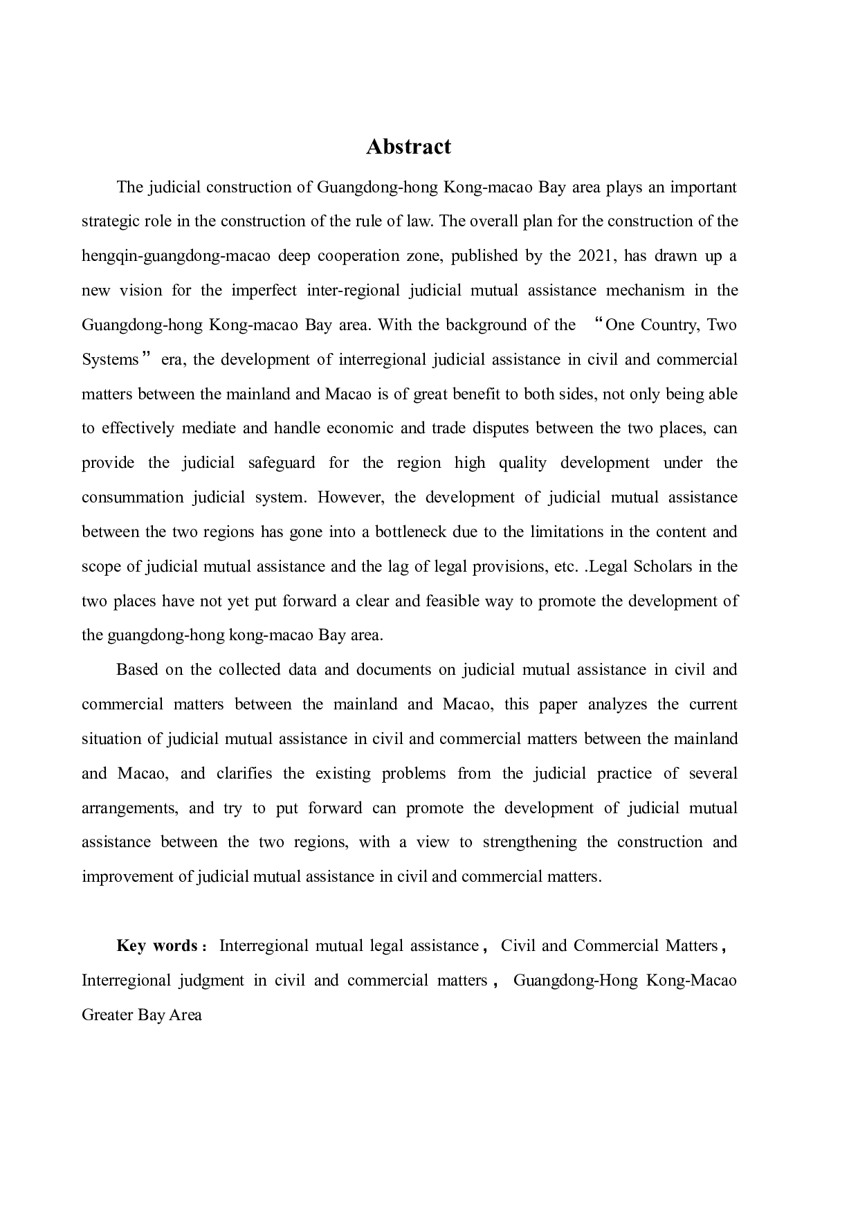 内地与澳门区际民商事司法互助历史和现状-13764字.pdf 第1页