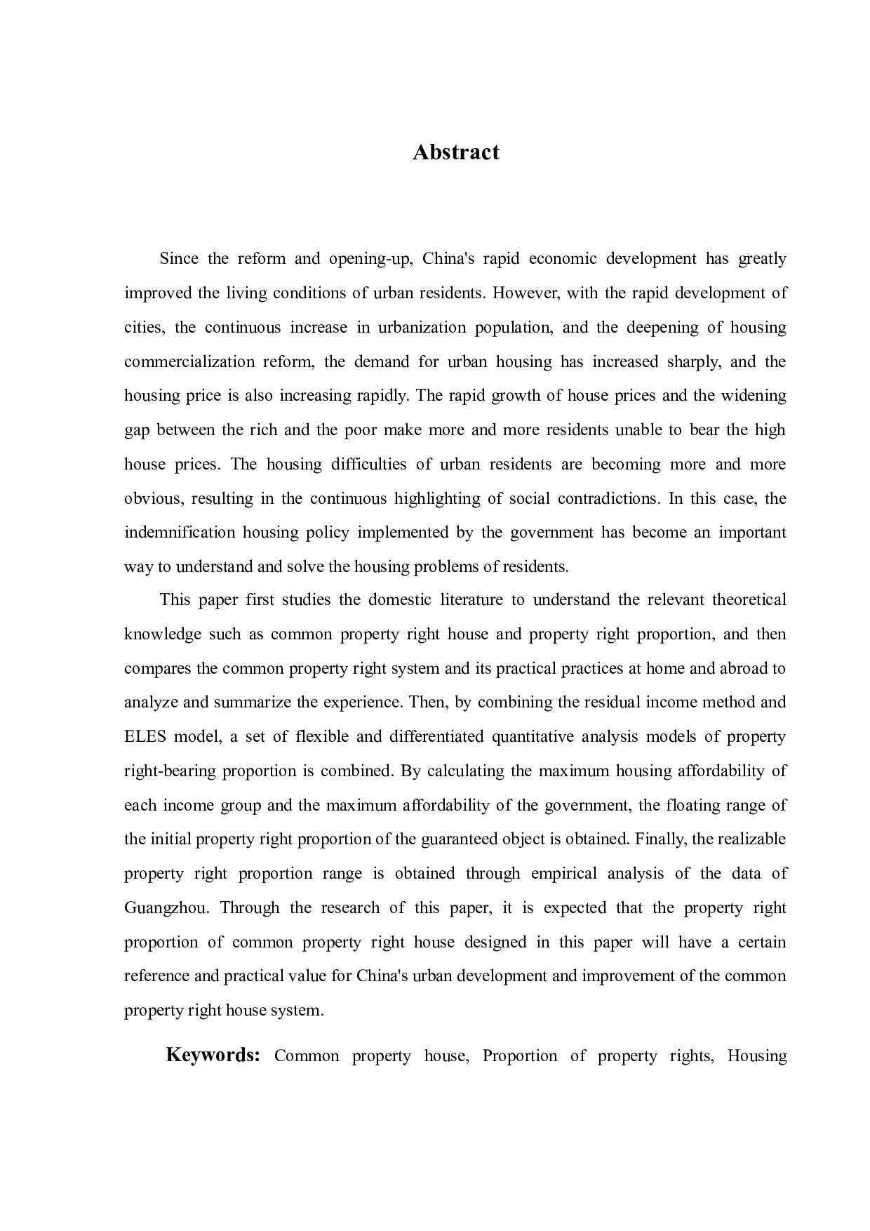 基于住房负担能力测算的共有产权房产权比例设置问题研究-25914字.docx 第3页