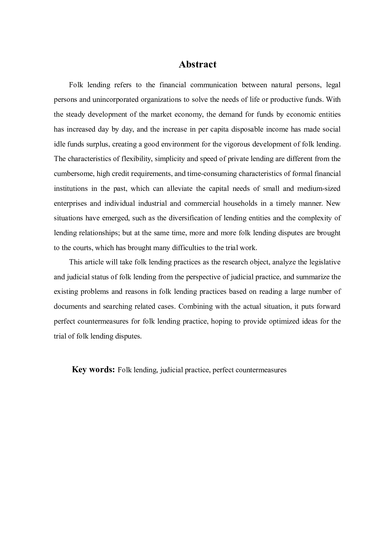 民间借贷实务问题研究-15911字.docx 第10页