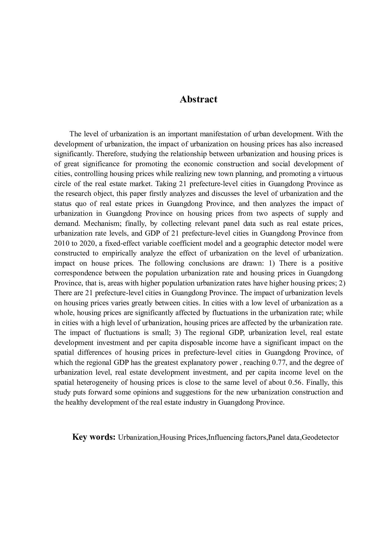 广东省人口城镇化对房地产价格的动态效应分析-25556字.pdf 第1页
