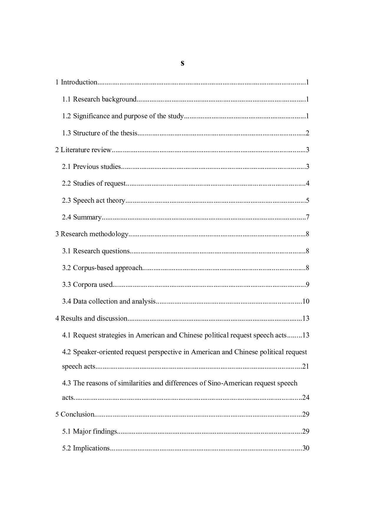 中美请求言语行为的对比研究-11480字.docx 第4页