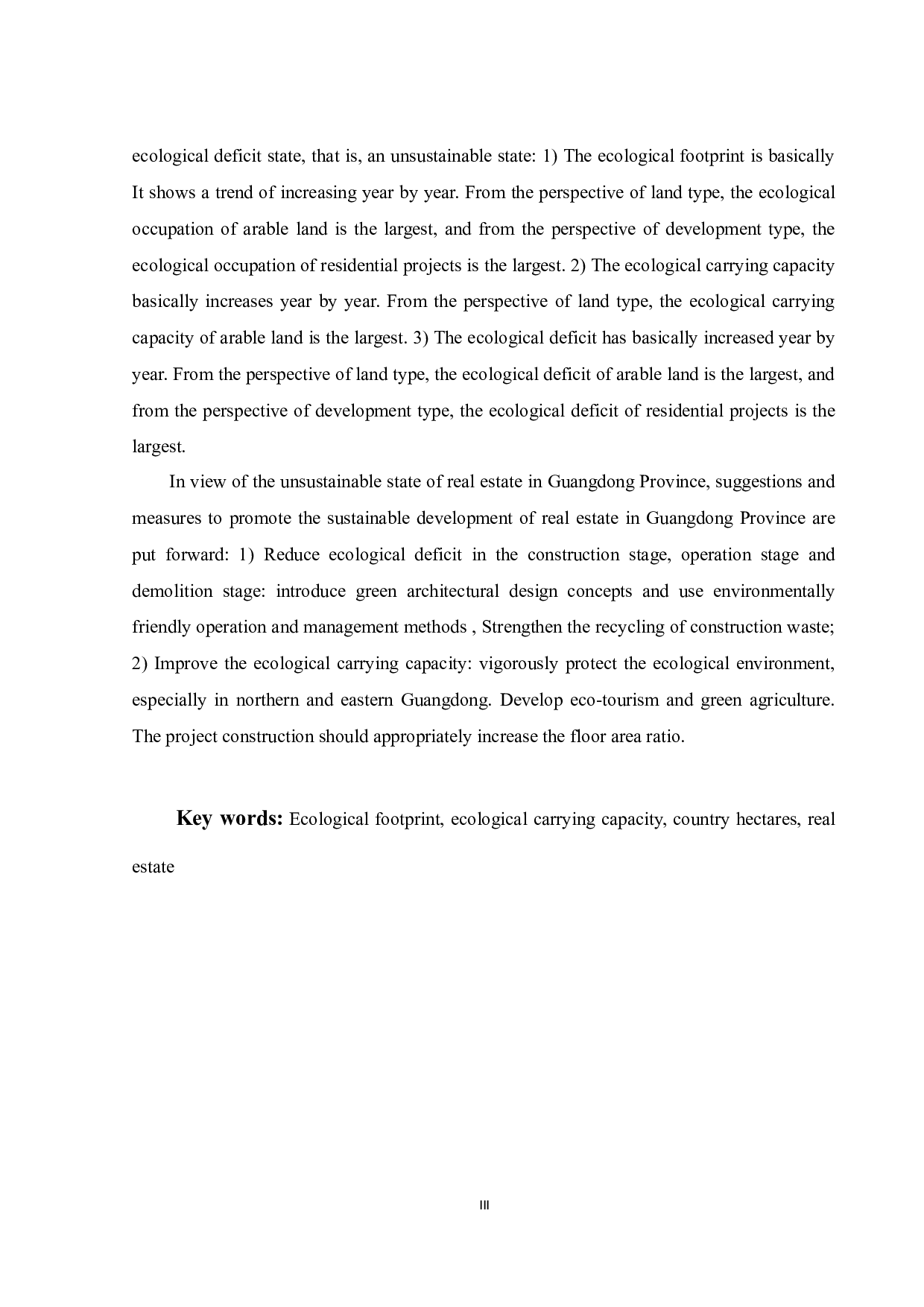 基于生态足迹理论的广东省房地产生态足迹测算分析-29589字.docx 第3页