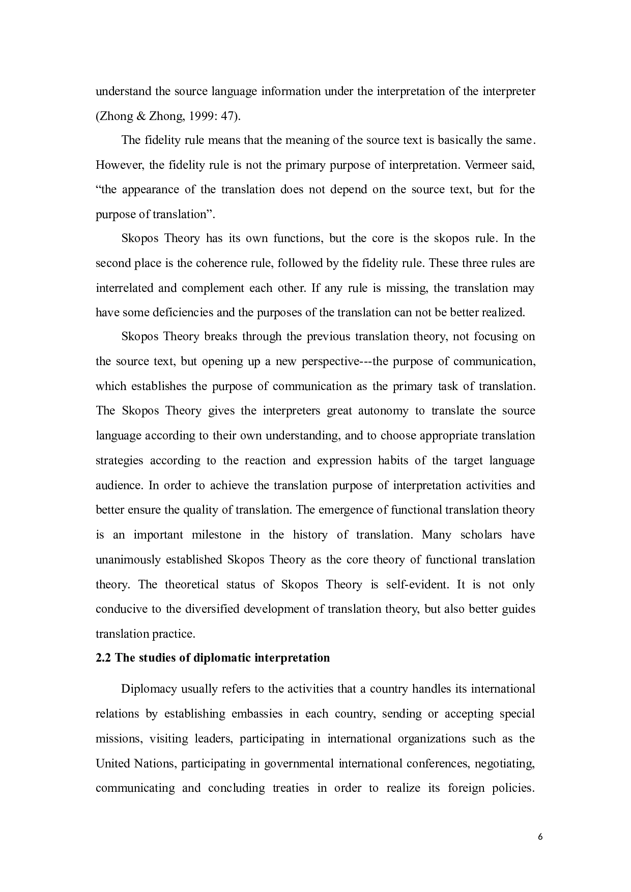 中美阿拉斯加高层会谈中口译译员的表现-9129字.docx 第10页