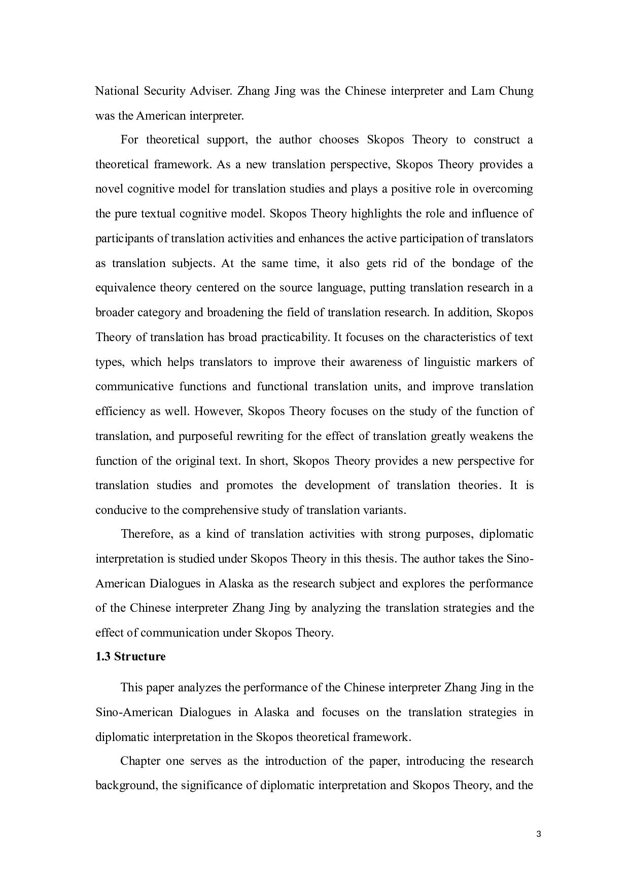 中美阿拉斯加高层会谈中口译译员的表现-9129字.docx 第7页