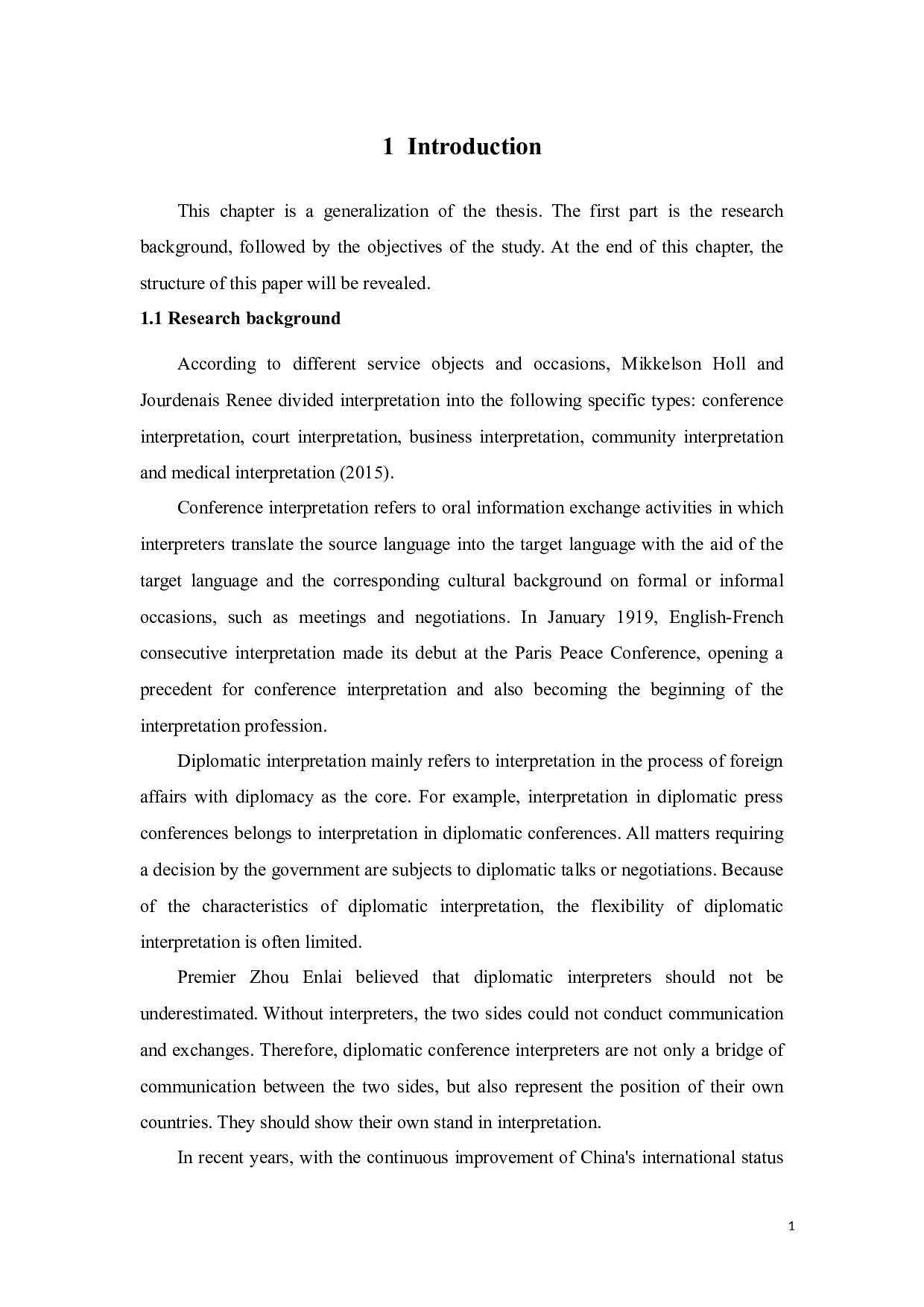 中美阿拉斯加高层会谈中口译译员的表现-9129字.docx 第5页