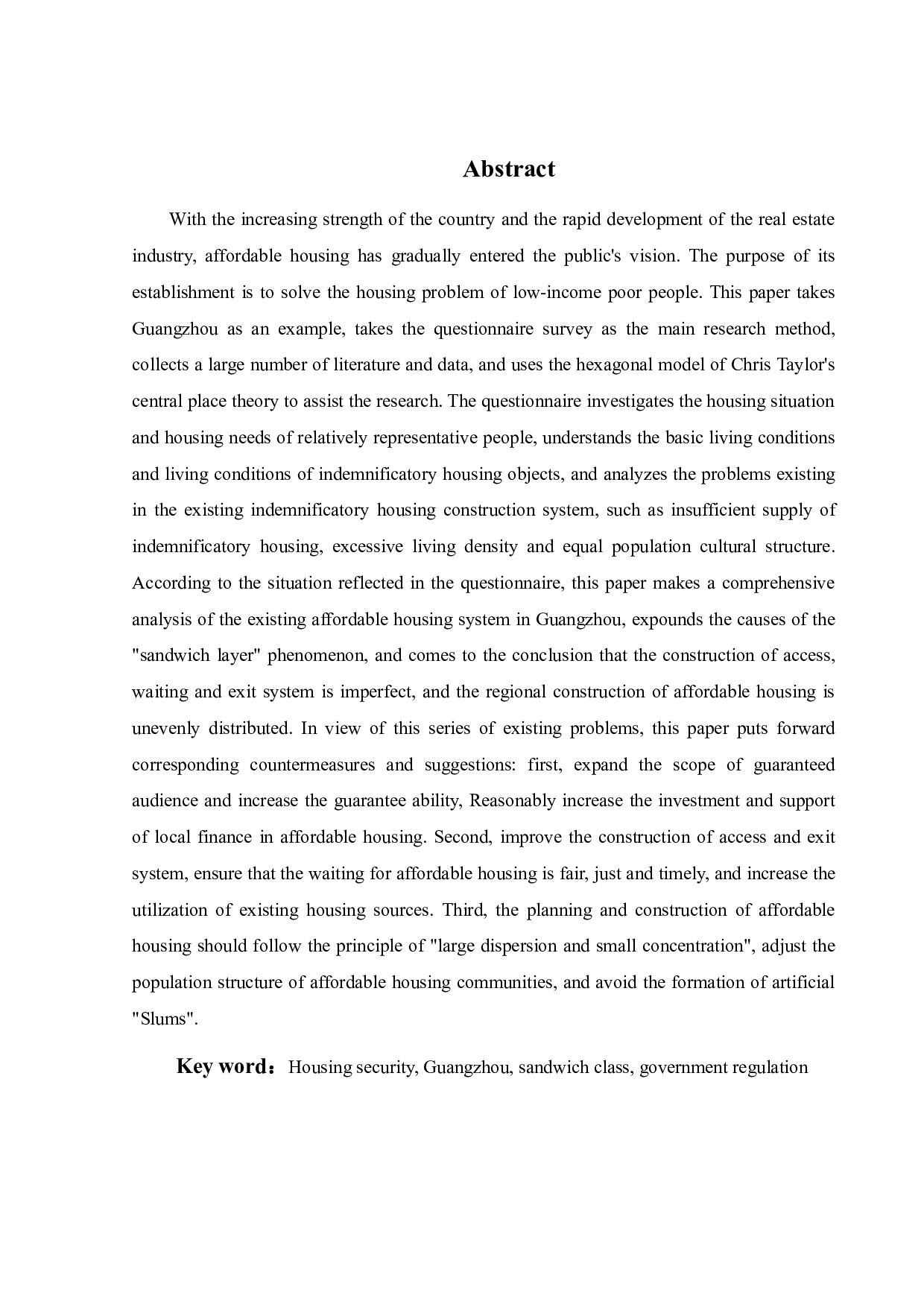 广州市多层次住房保障对象需求分析及其供给对策研究-24068字.docx 第3页