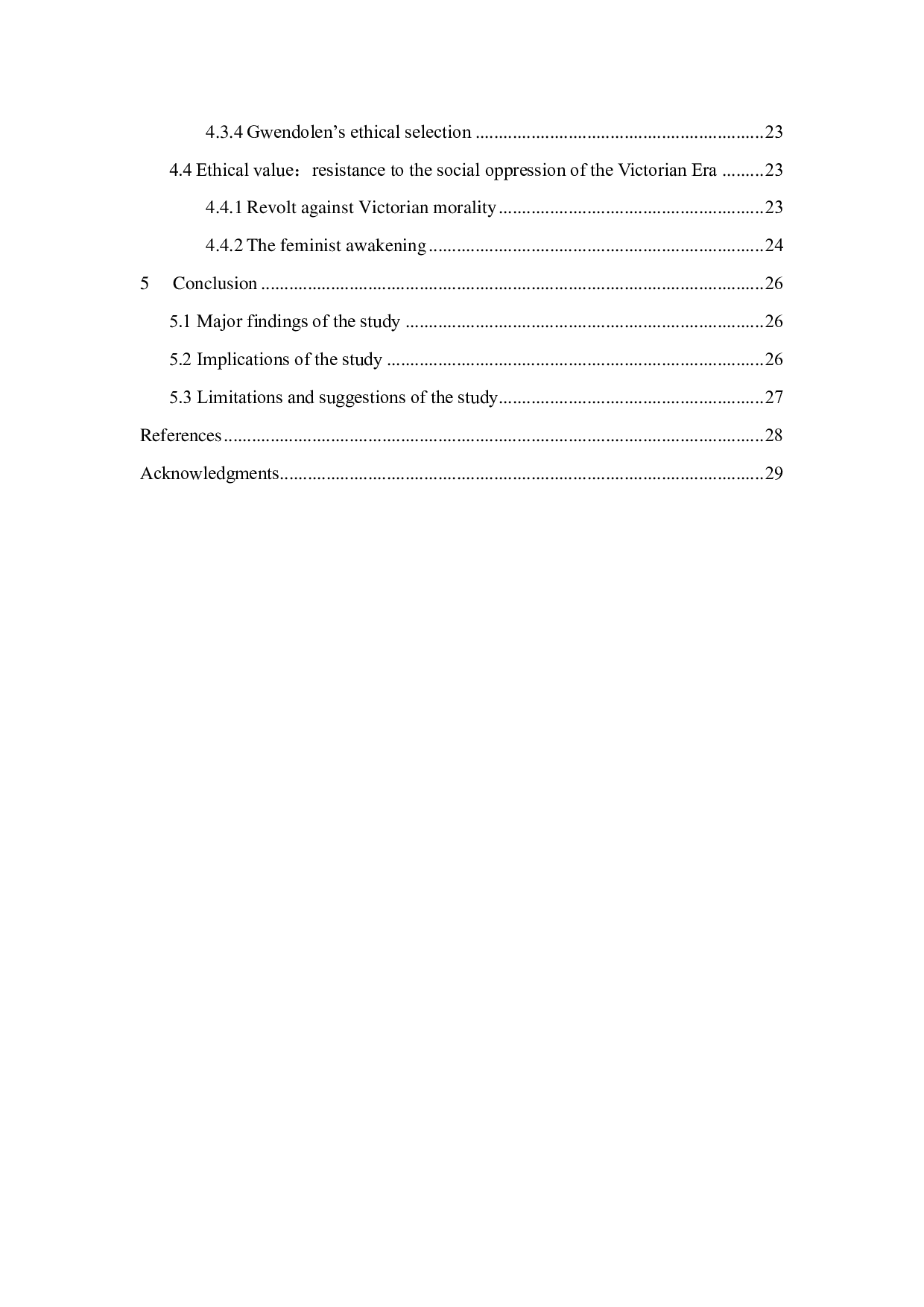 从文学伦理学视角解读《认真的重要性》-10474字.pdf 第4页