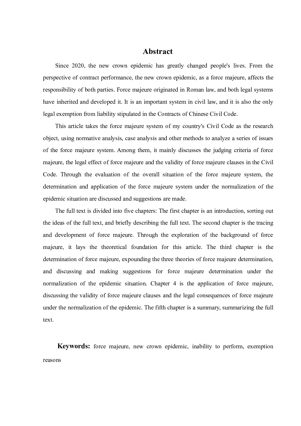 疫情常态化下的不可抗力问题研究-9755字.pdf 第2页
