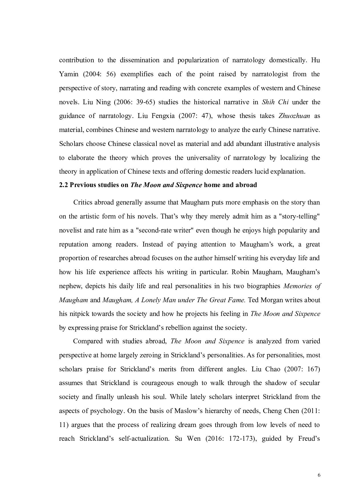 叙事学视角下《月亮与六便士》男主人公矛盾形象的塑造-11343字.docx 第10页