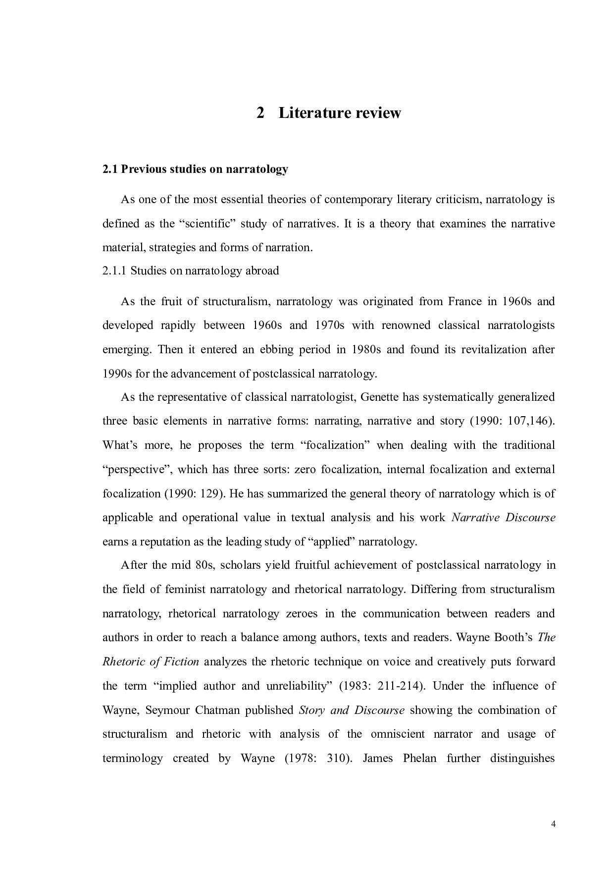 叙事学视角下《月亮与六便士》男主人公矛盾形象的塑造-11343字.docx 第8页