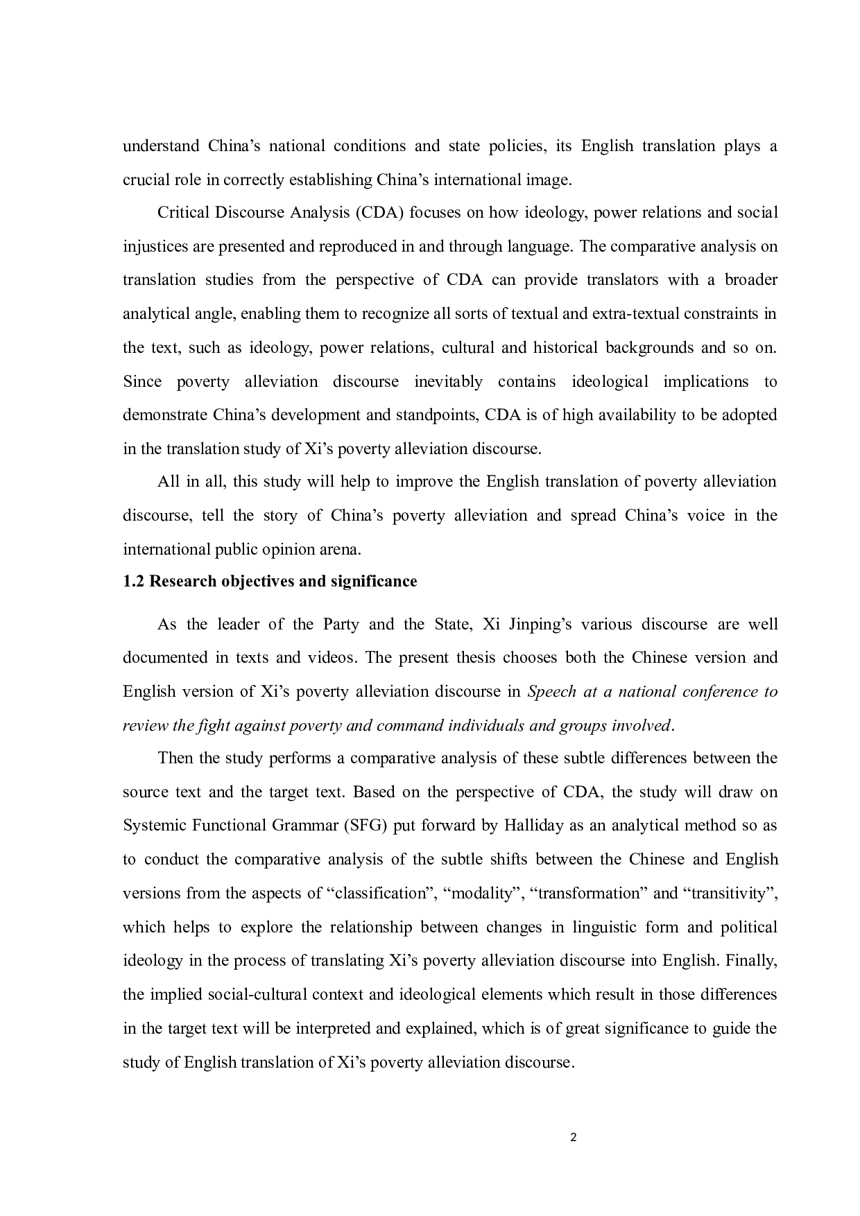 基于批评话语分析的习近平扶贫话语的英译研究-13229字.docx 第7页