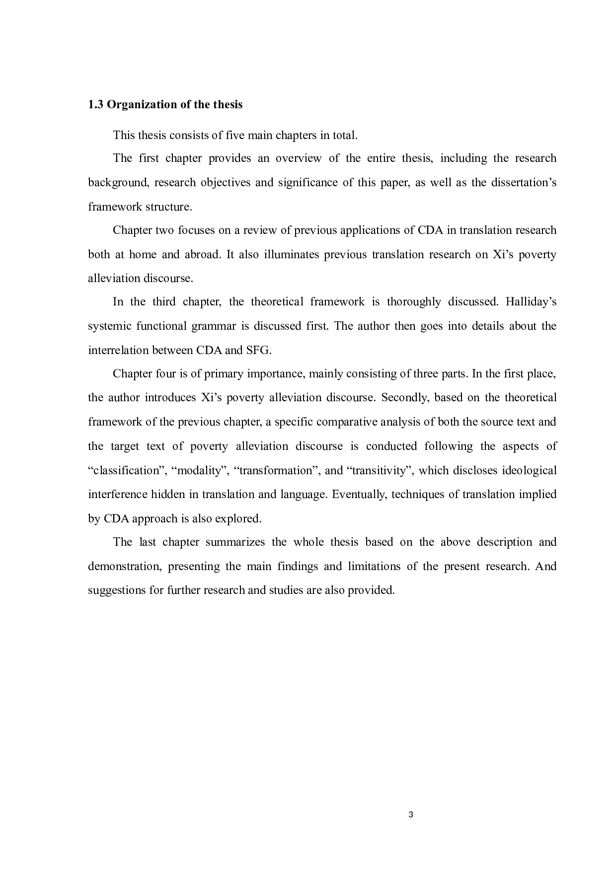 基于批评话语分析的习近平扶贫话语的英译研究-13229字.docx 第8页