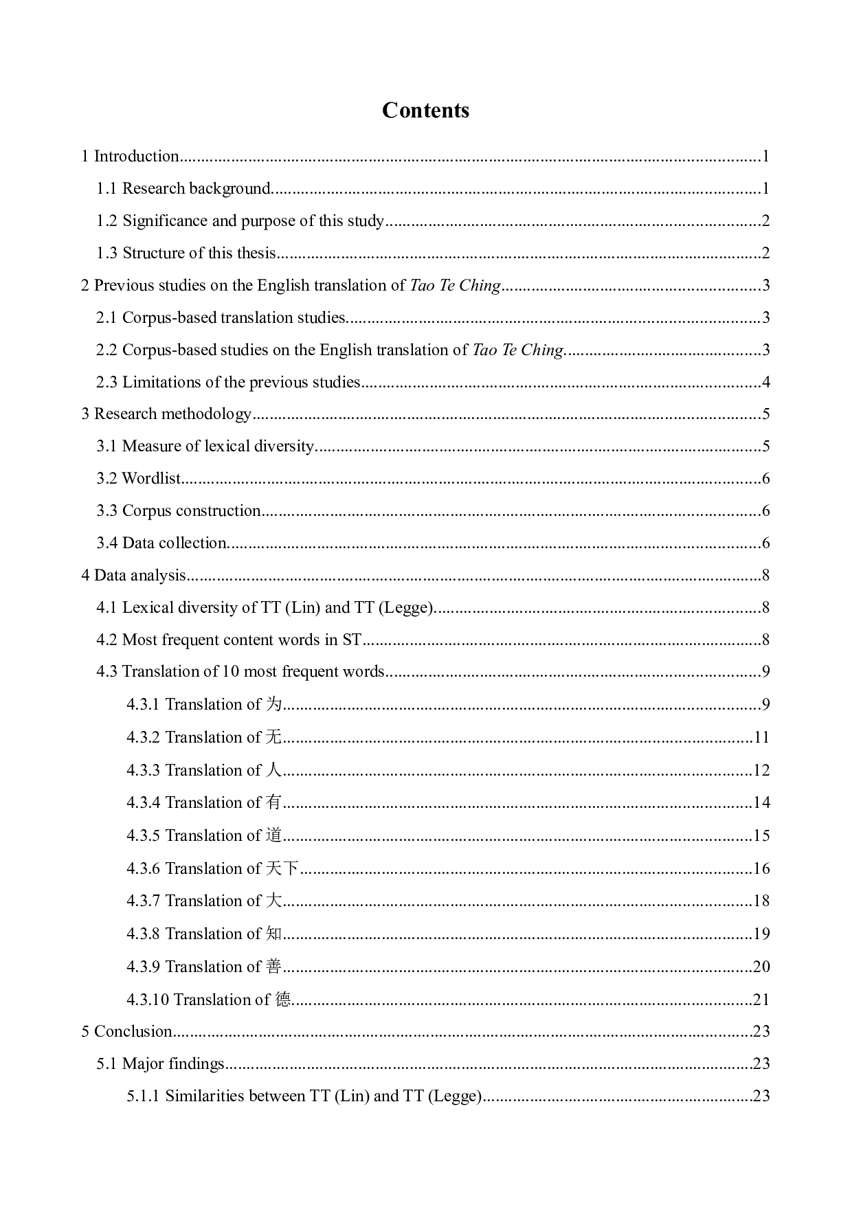 基于语料库的《道德经》英译本对比研究-11860字.docx 第3页