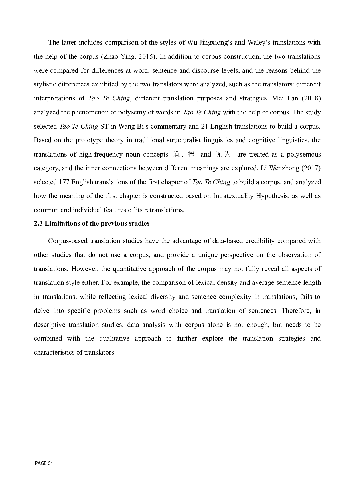 基于语料库的《道德经》英译本对比研究-11860字.docx 第8页