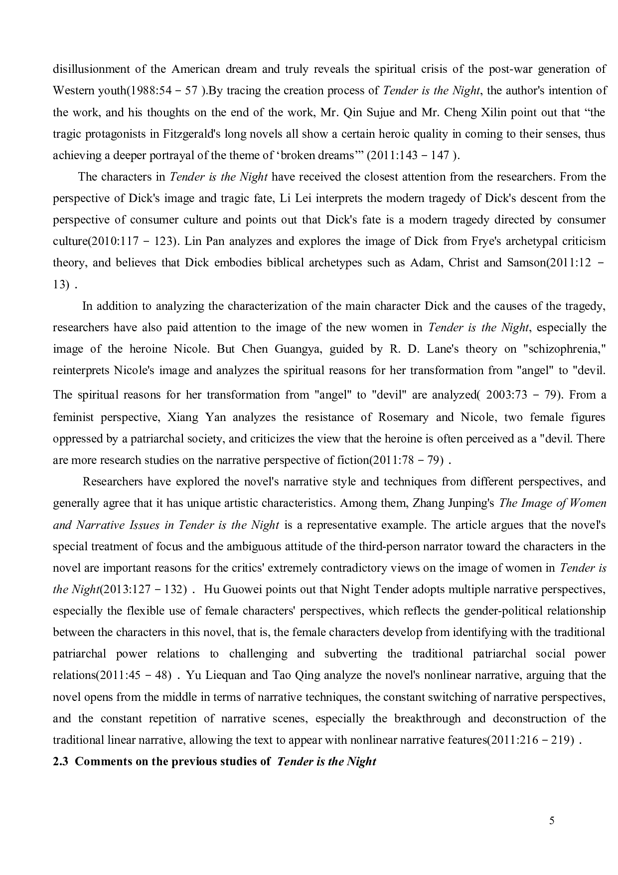 夜色温柔里的性别表演-9793字.docx 第9页