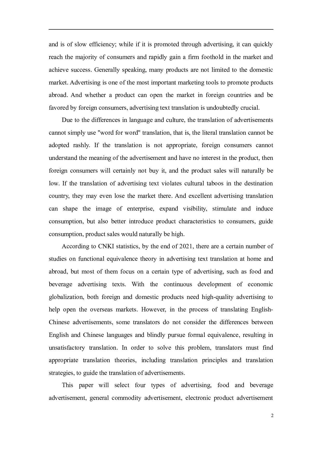 广告文本翻译中的功能对等-8129字.docx 第6页