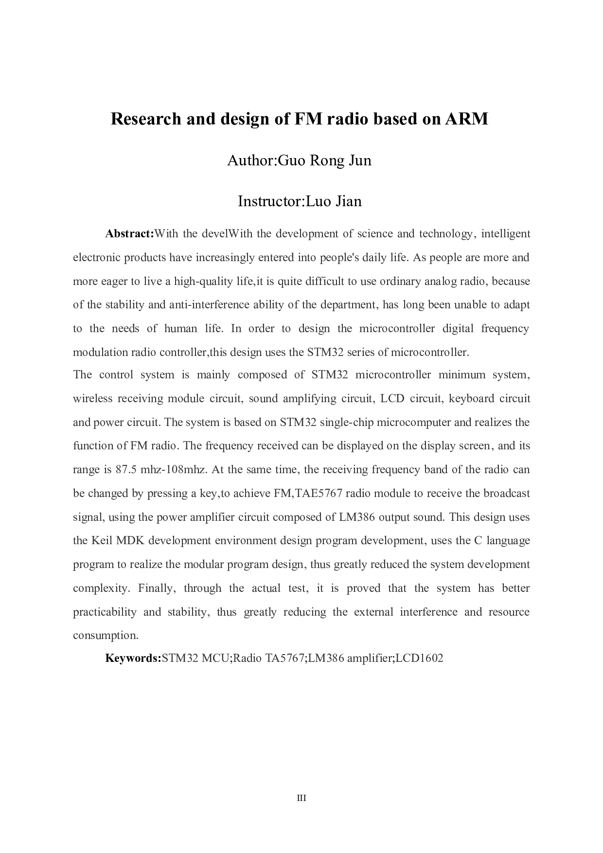 基于ARM的FM调频收音机的研究与设计-12780字.doc 第5页