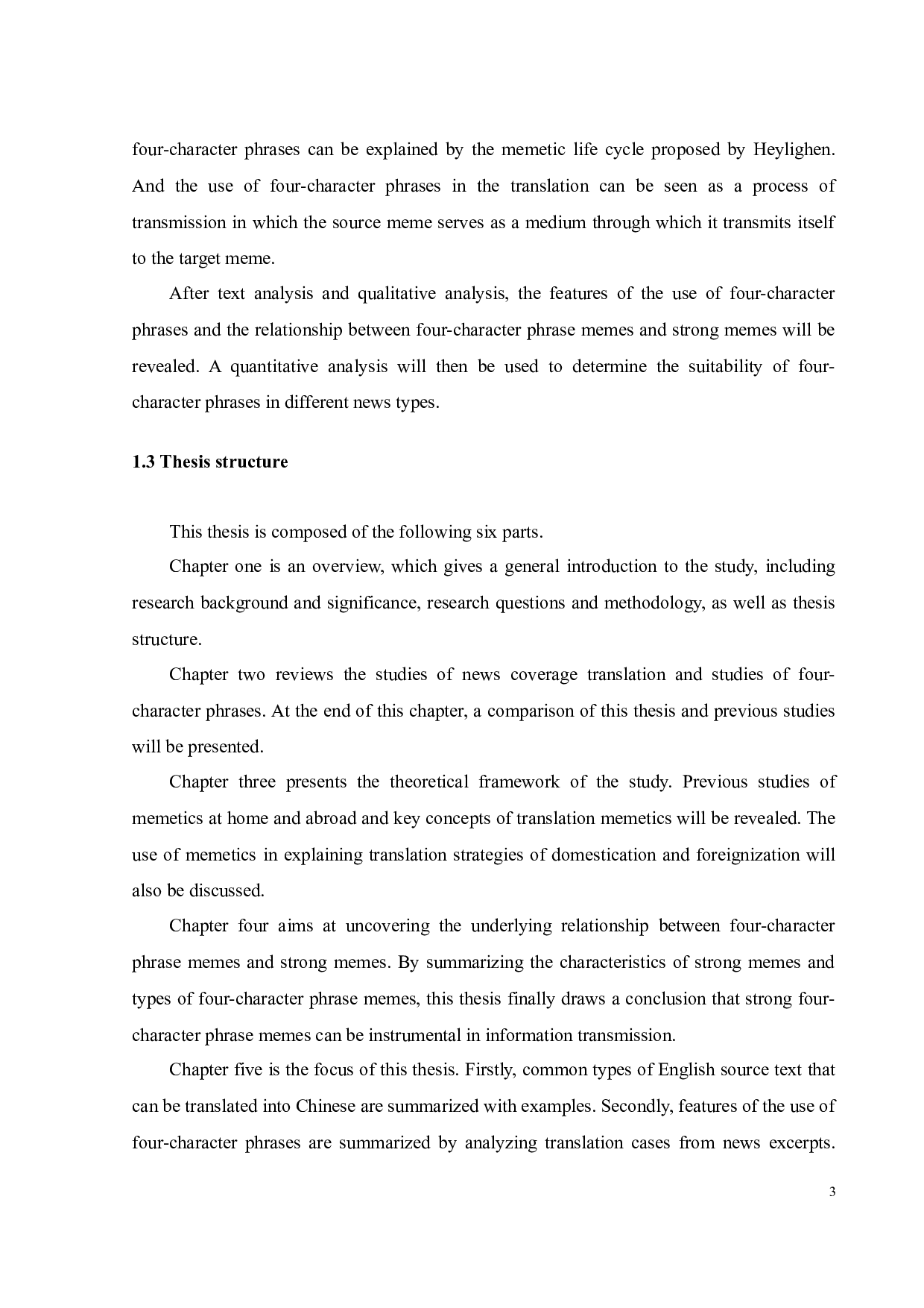 模因论视域下新闻翻译中四字格应用研究-13683字.docx 第8页