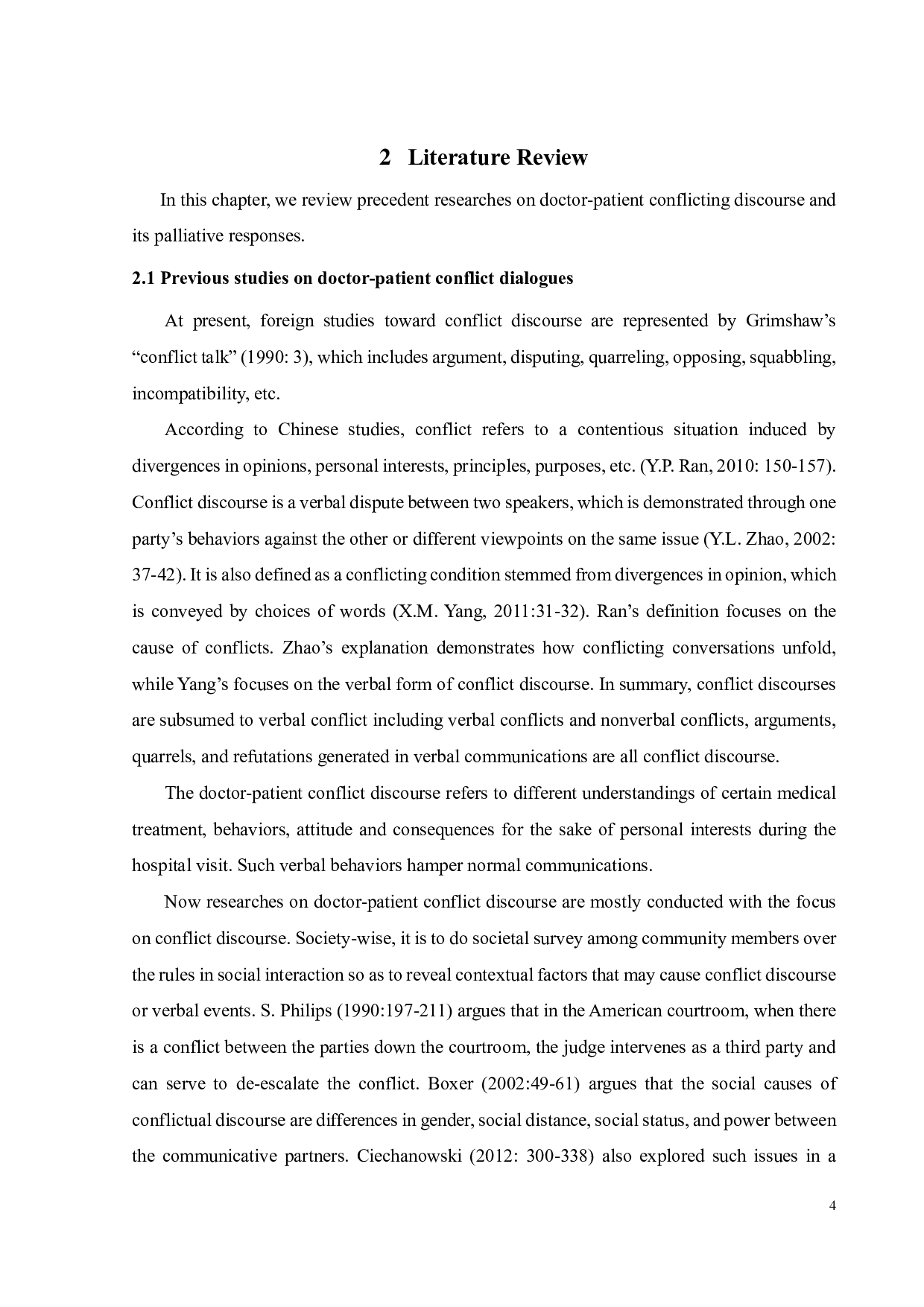 电视剧&ldquo;芝加哥急救&rdquo;的医患冲突话语分析-12018字.pdf 第8页