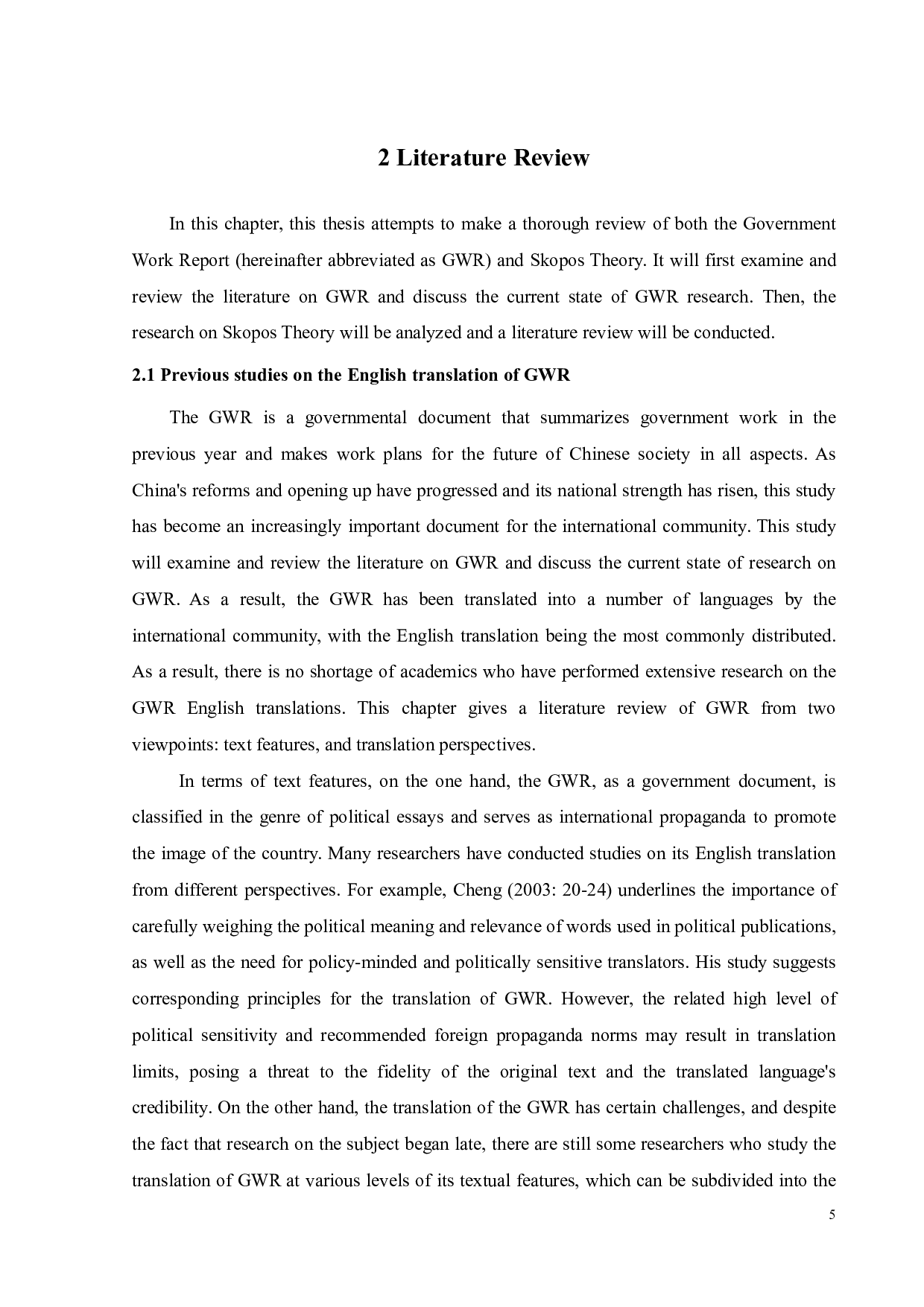 目的论视角下 2017-2021 年中国政府工作报告的英译技巧研究-14232字.pdf 第9页