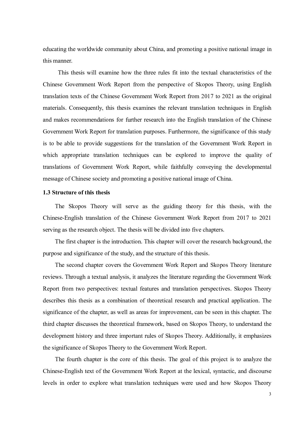 目的论视角下 2017-2021 年中国政府工作报告的英译技巧研究-14232字.pdf 第7页
