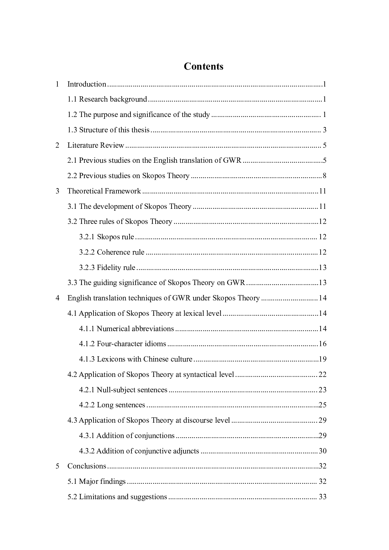 目的论视角下 2017-2021 年中国政府工作报告的英译技巧研究-14232字.pdf 第3页