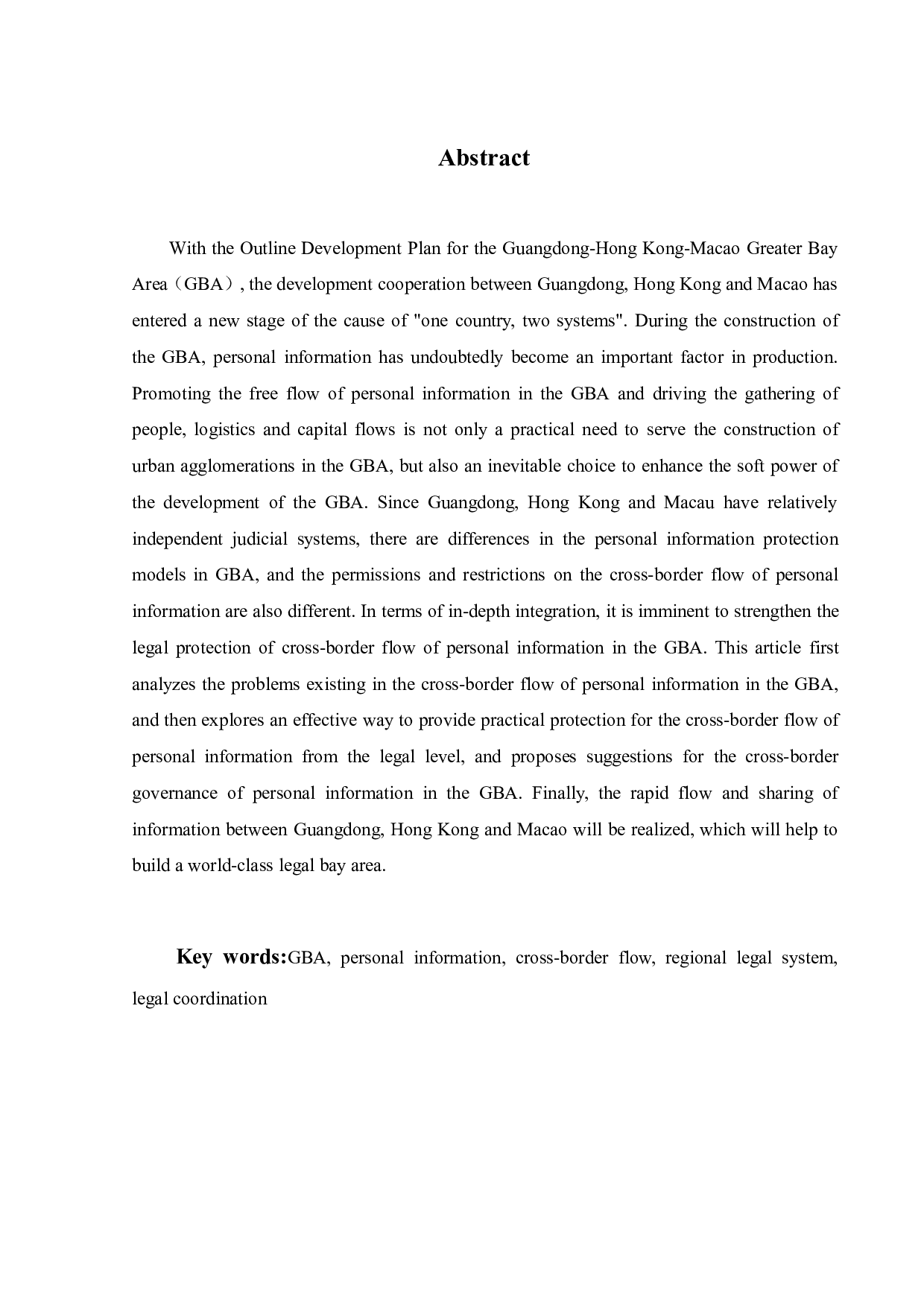 粤港澳大湾区个人信息跨境流动法律协同保护研究-16830字.pdf 第1页