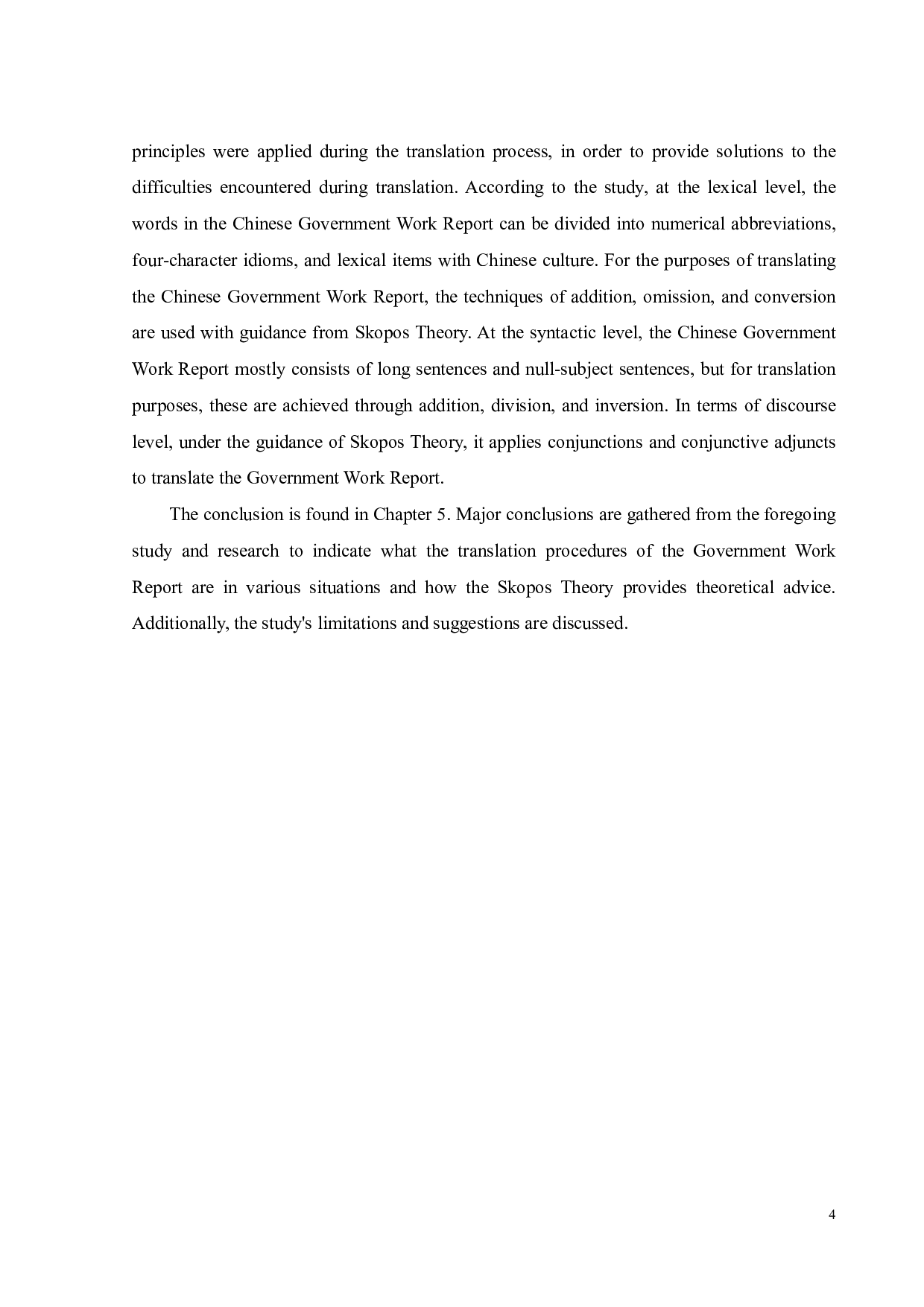 目的论视角下 2017-2021 年中国政府工作报告的英译技巧研究-14232字.pdf 第8页