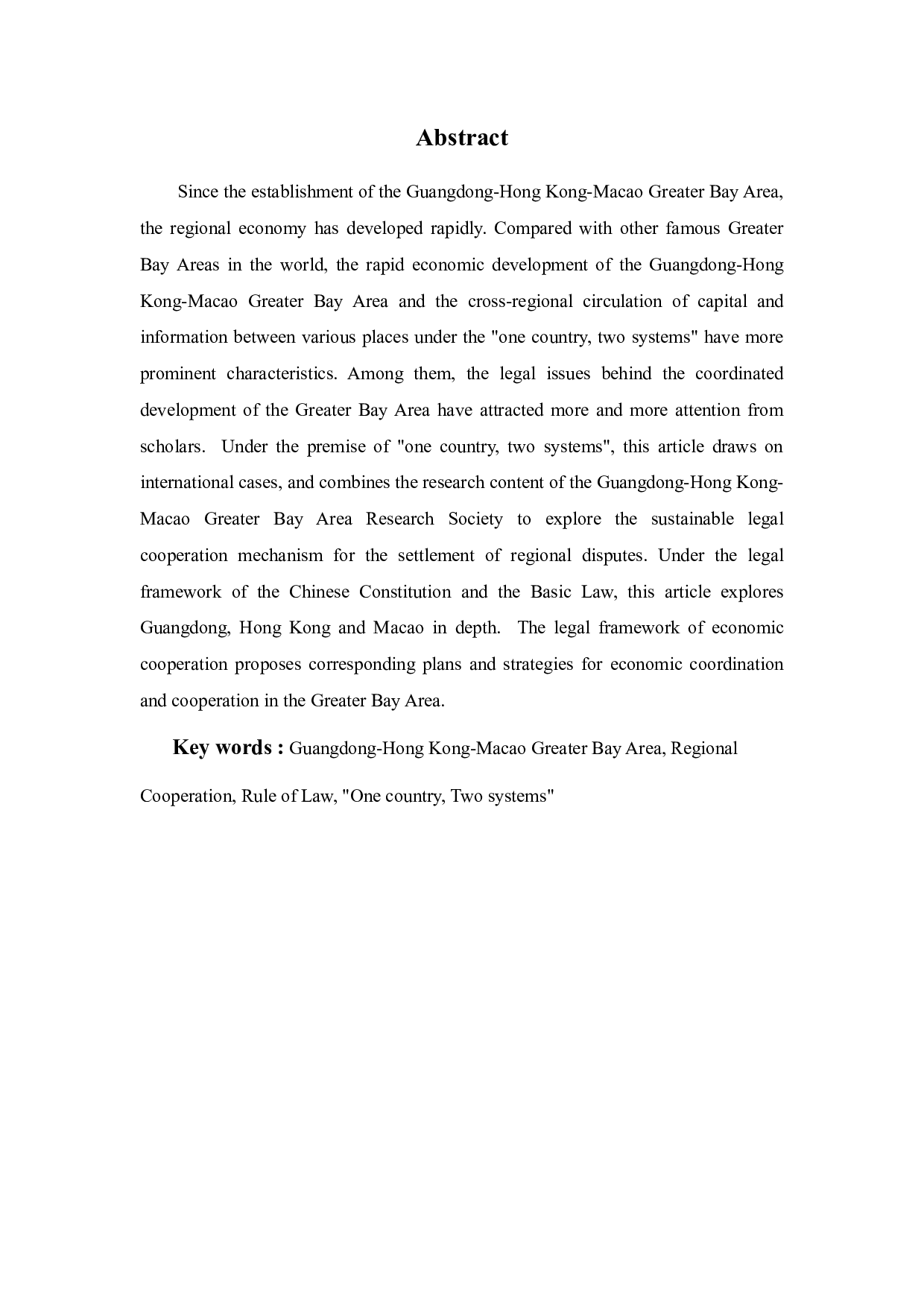 粤港澳大湾区法治路径选择浅析-9932字.docx 第1页