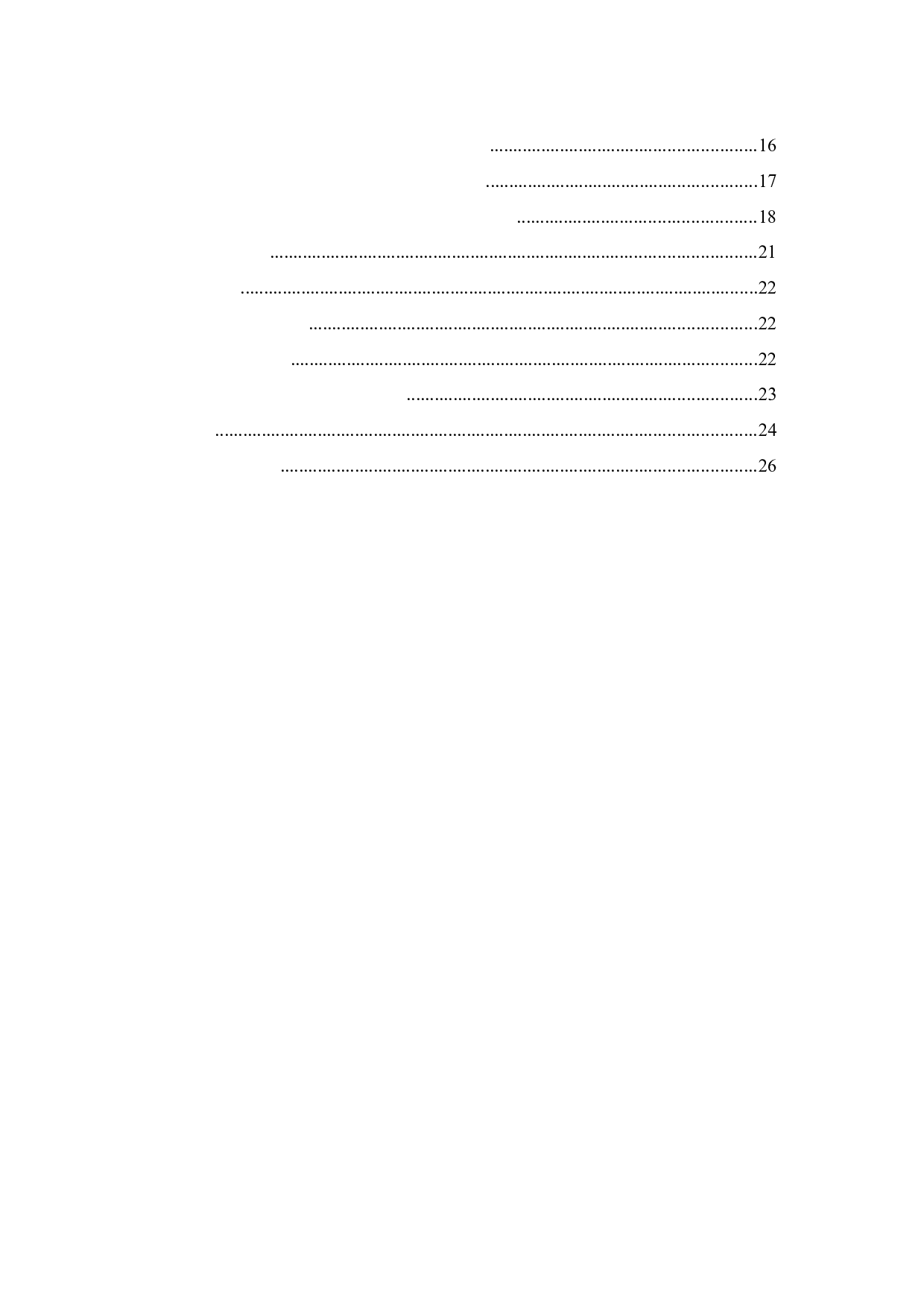 目的论视角下的中国外宣文本英译研究-9875字.docx 第5页