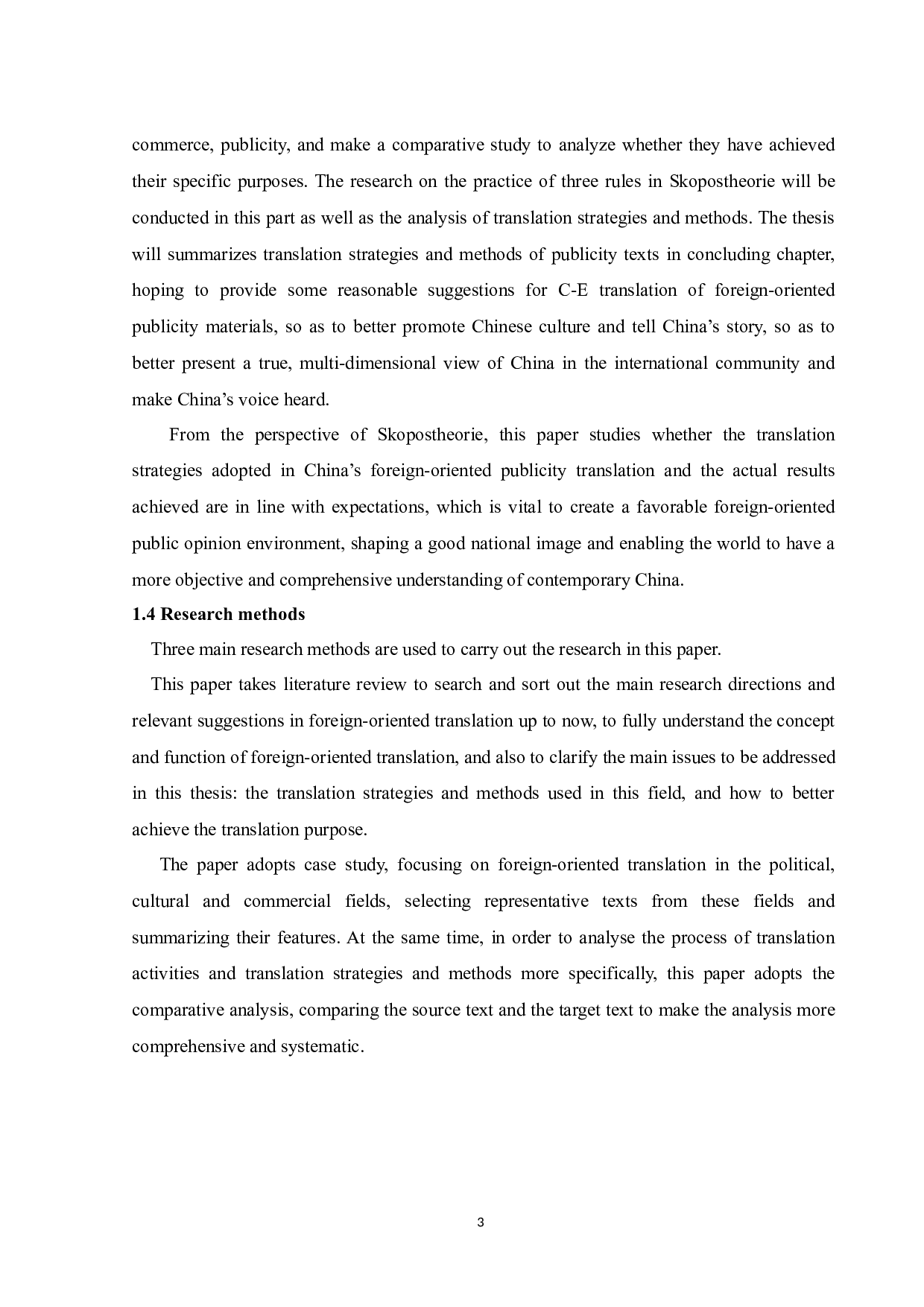 目的论视角下的中国外宣文本英译研究-9875字.docx 第8页