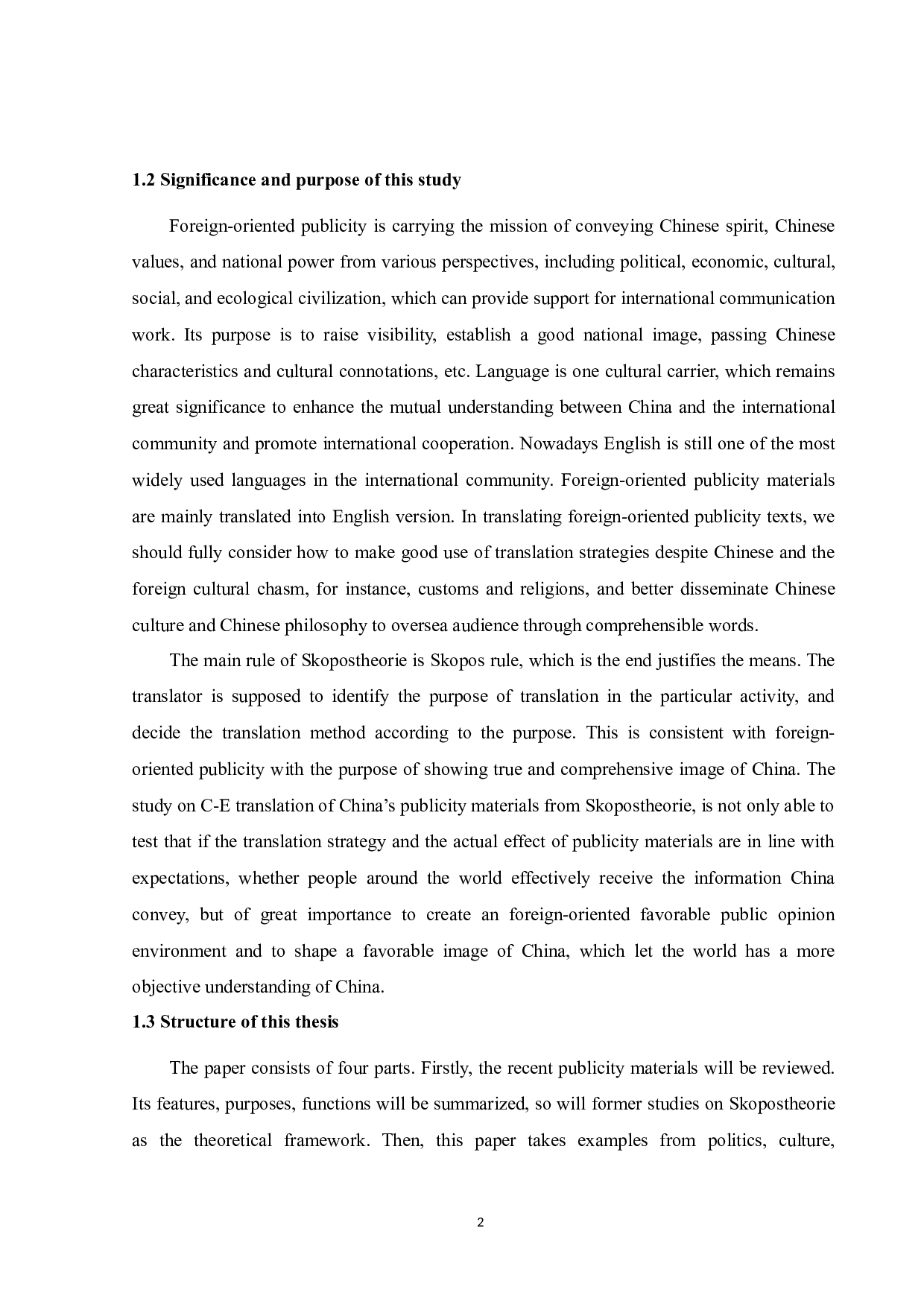 目的论视角下的中国外宣文本英译研究-9875字.docx 第7页