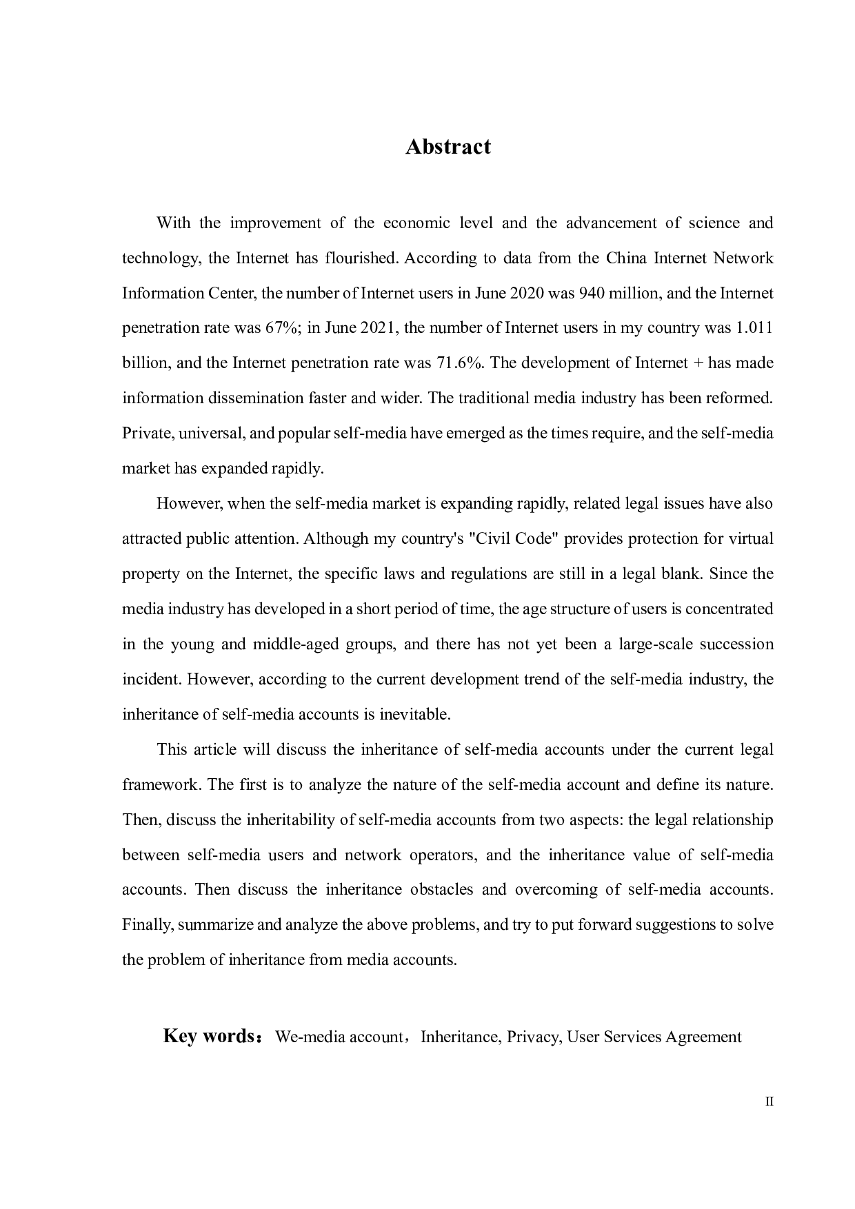 自媒体账号继承的法律问题研究-14269字.pdf 第9页